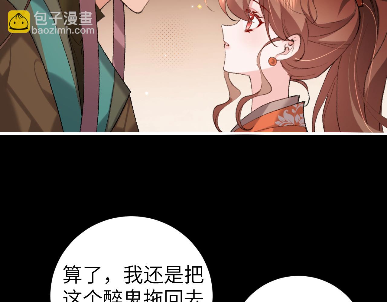 第313话 你更喜欢谁？39