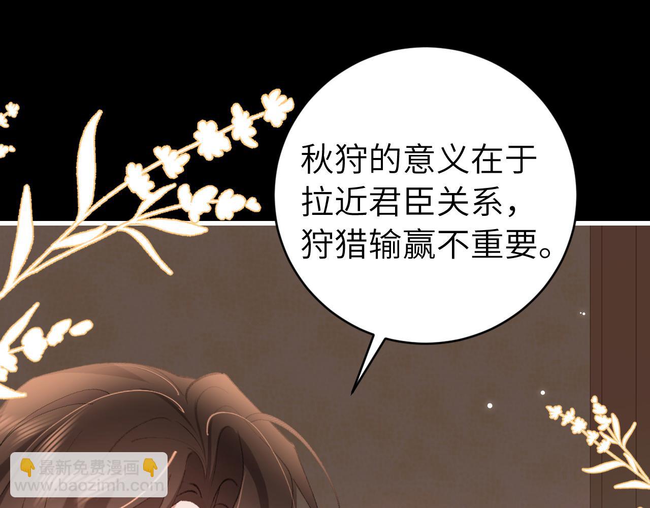 第313话 你更喜欢谁？4