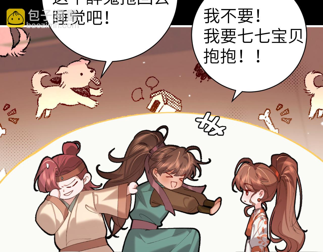 第313话 你更喜欢谁？40