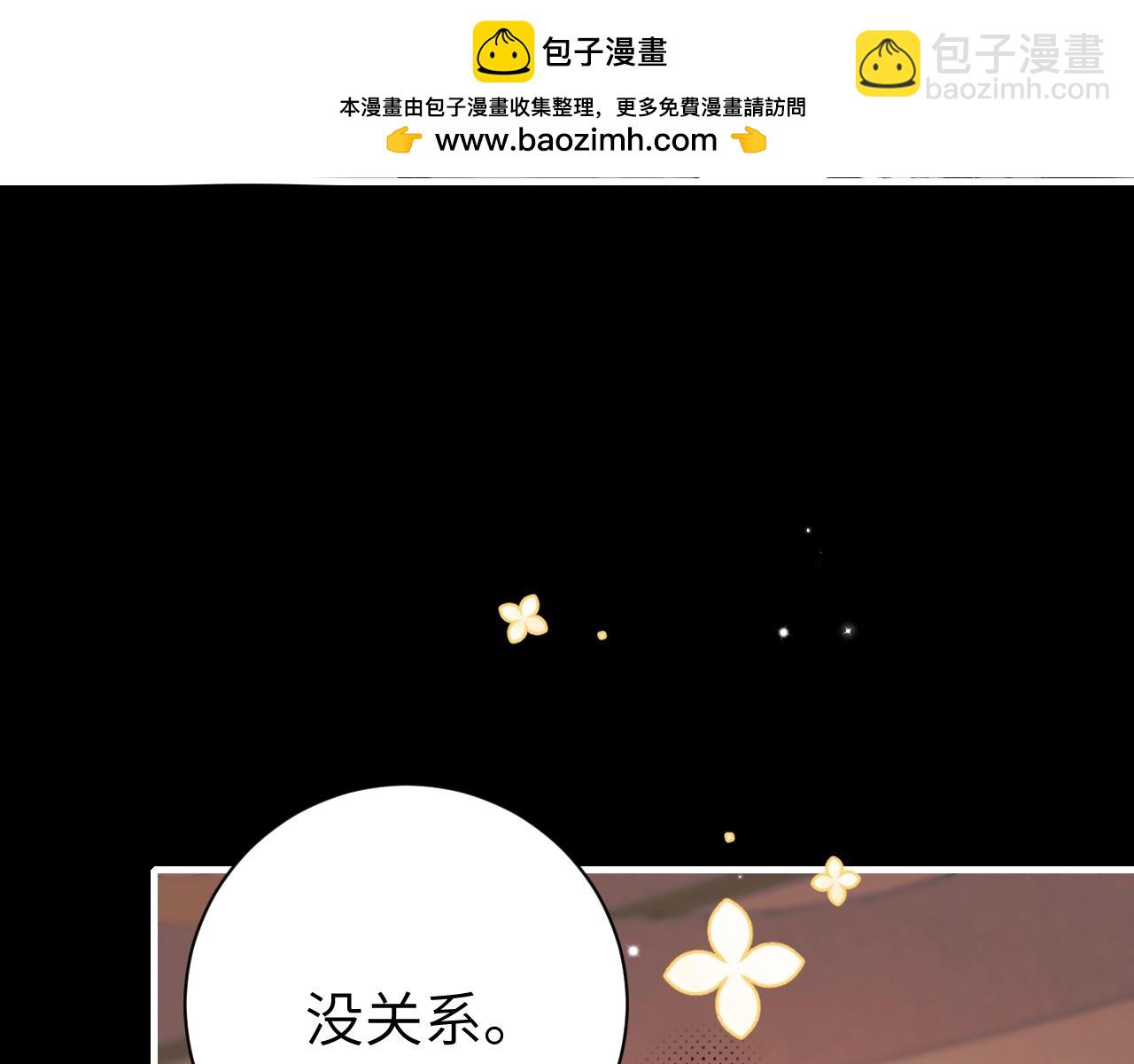 第313话 你更喜欢谁？41