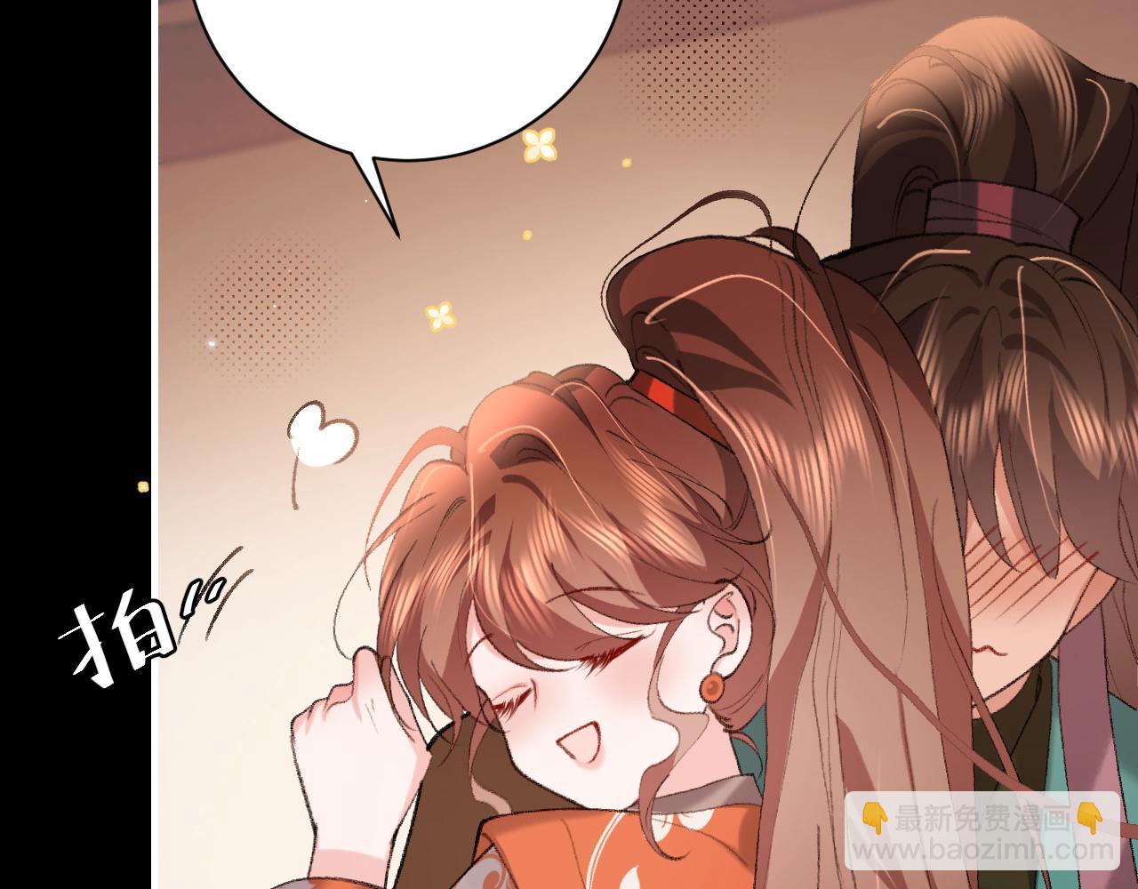 第313话 你更喜欢谁？42