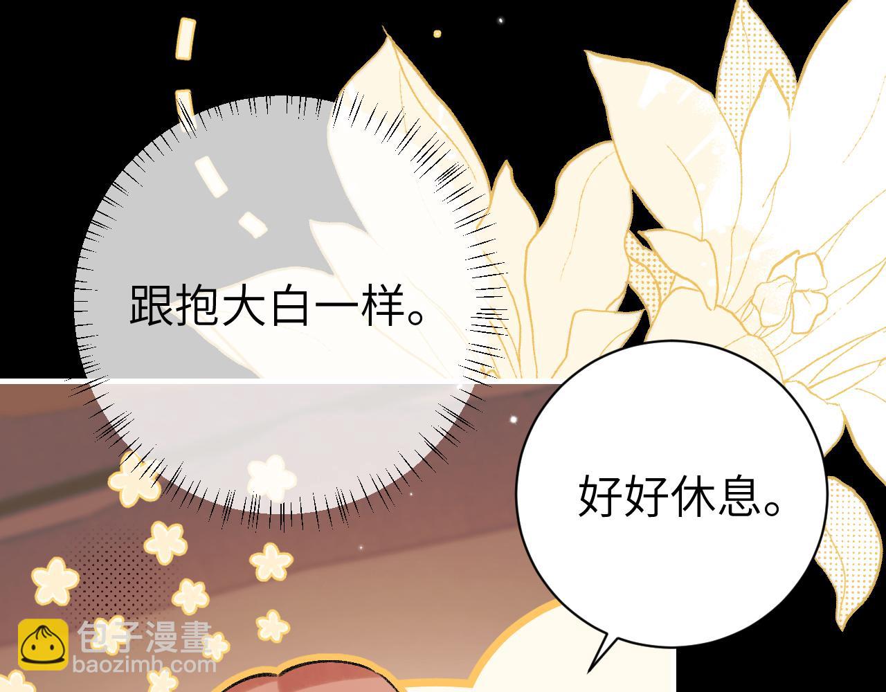 第313话 你更喜欢谁？44