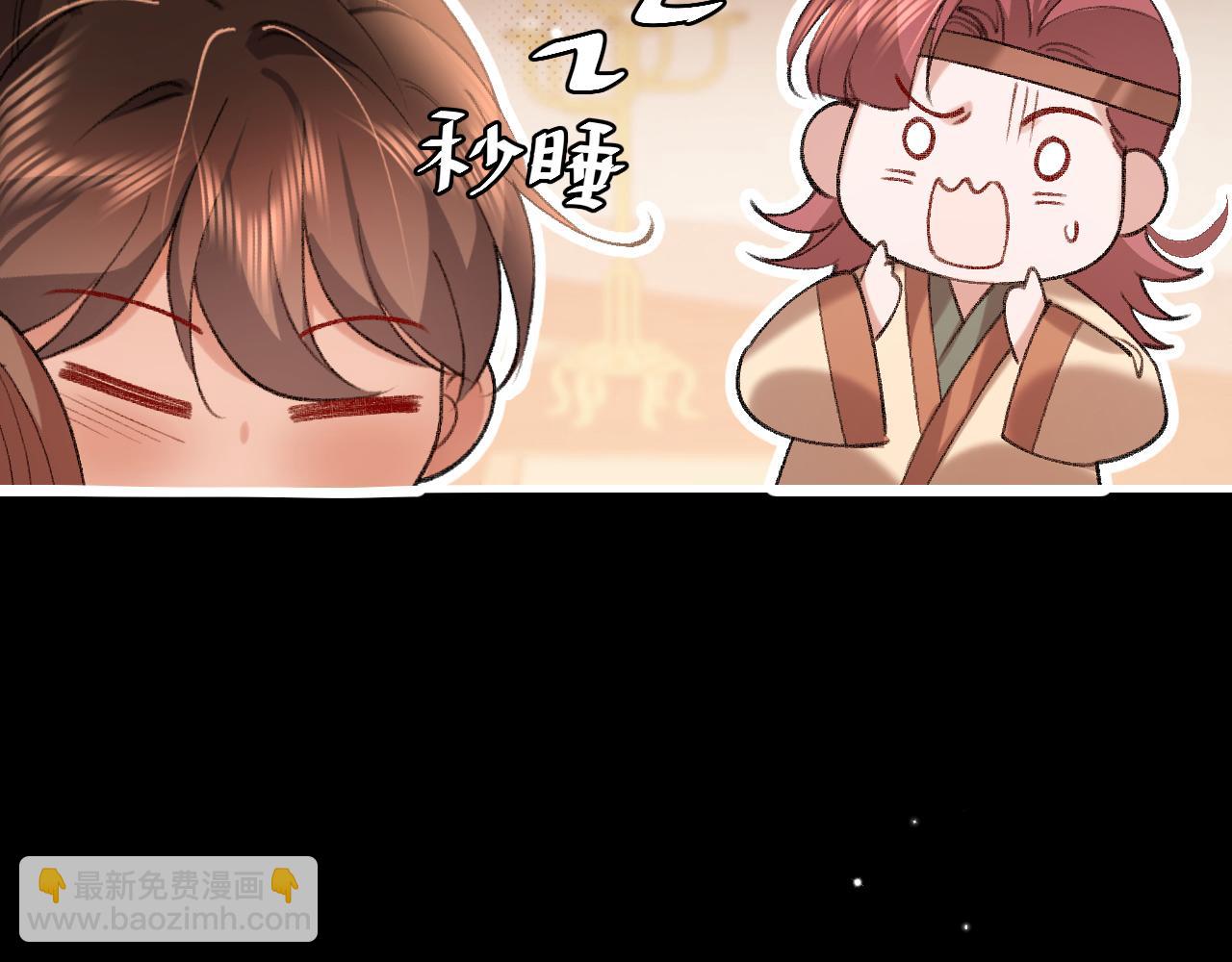 第313话 你更喜欢谁？47