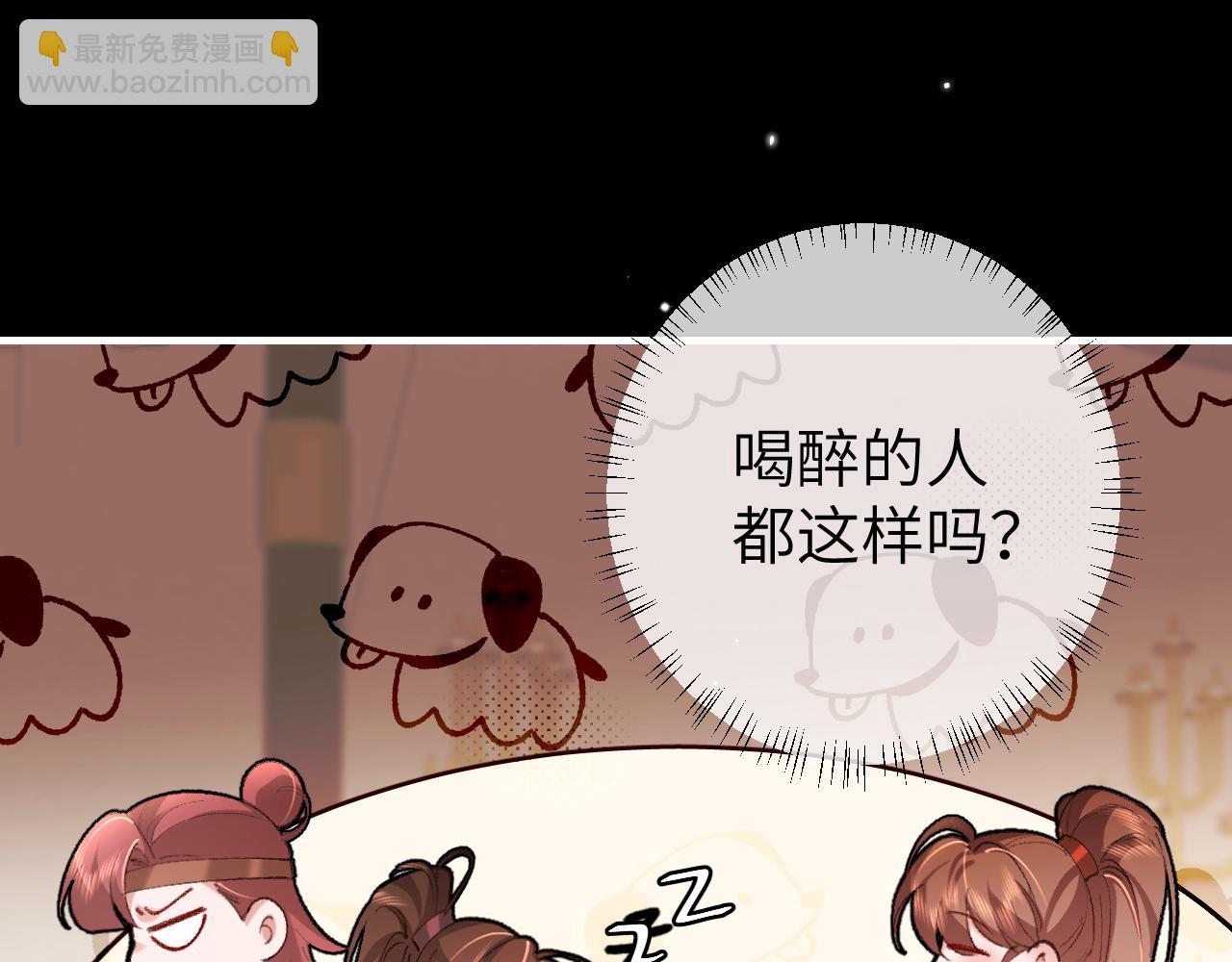 第313话 你更喜欢谁？48