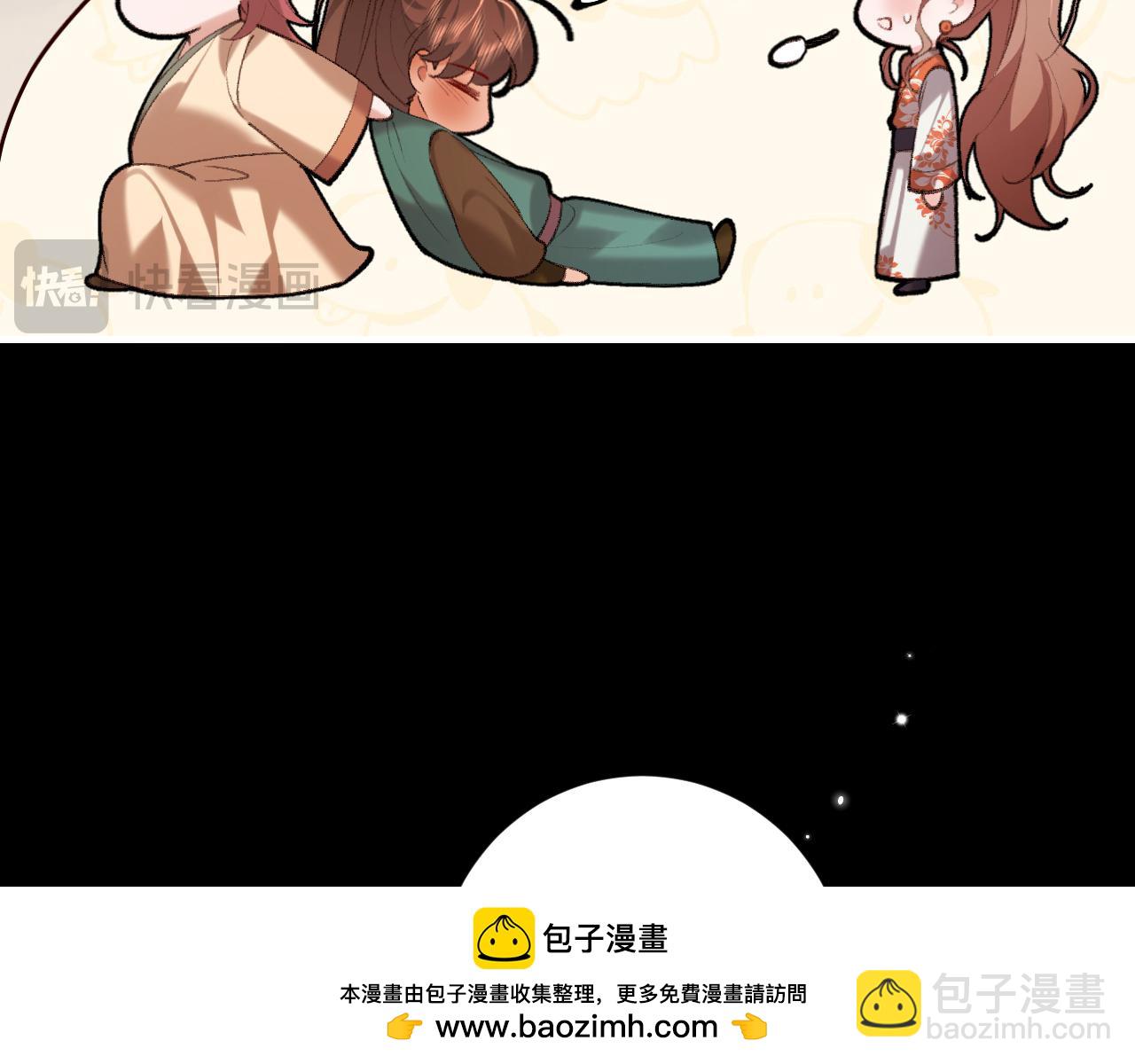 第313话 你更喜欢谁？49
