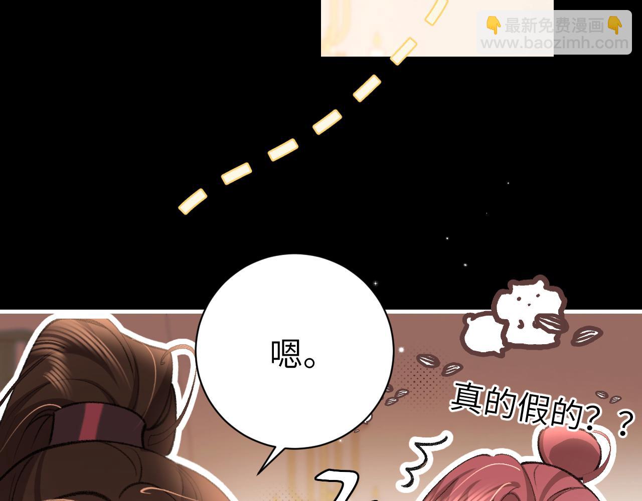 第313话 你更喜欢谁？50