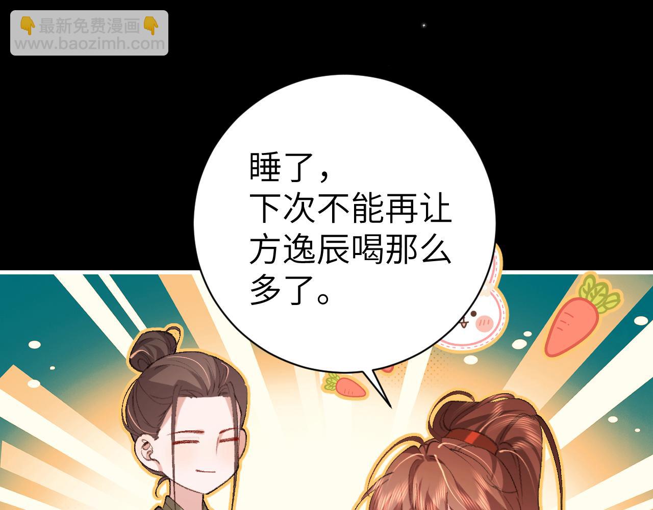 第313话 你更喜欢谁？56