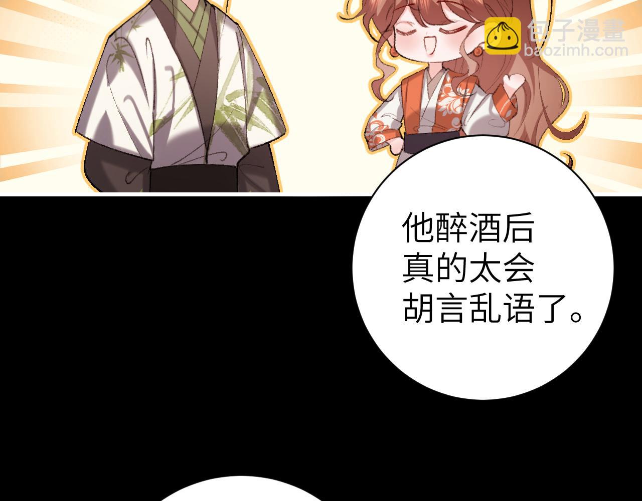 第313话 你更喜欢谁？57
