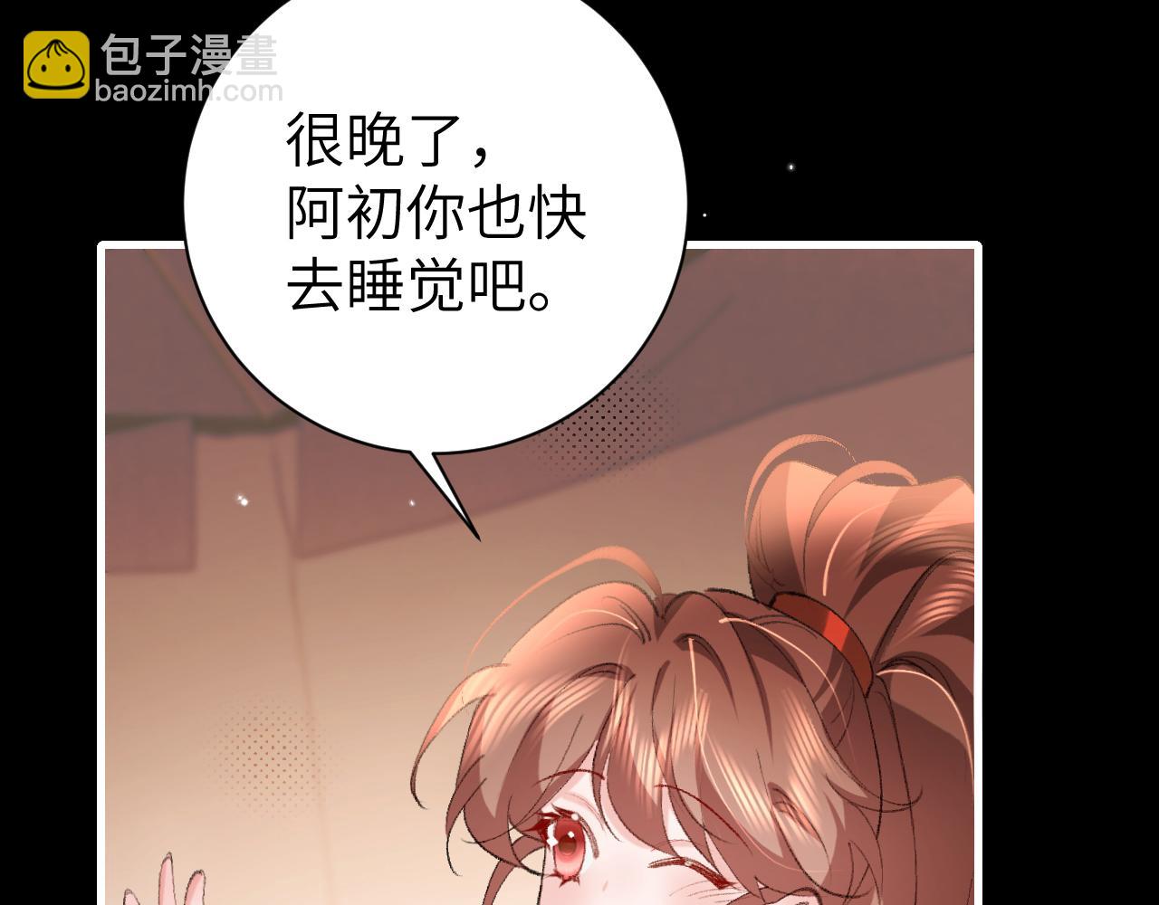 第313话 你更喜欢谁？58