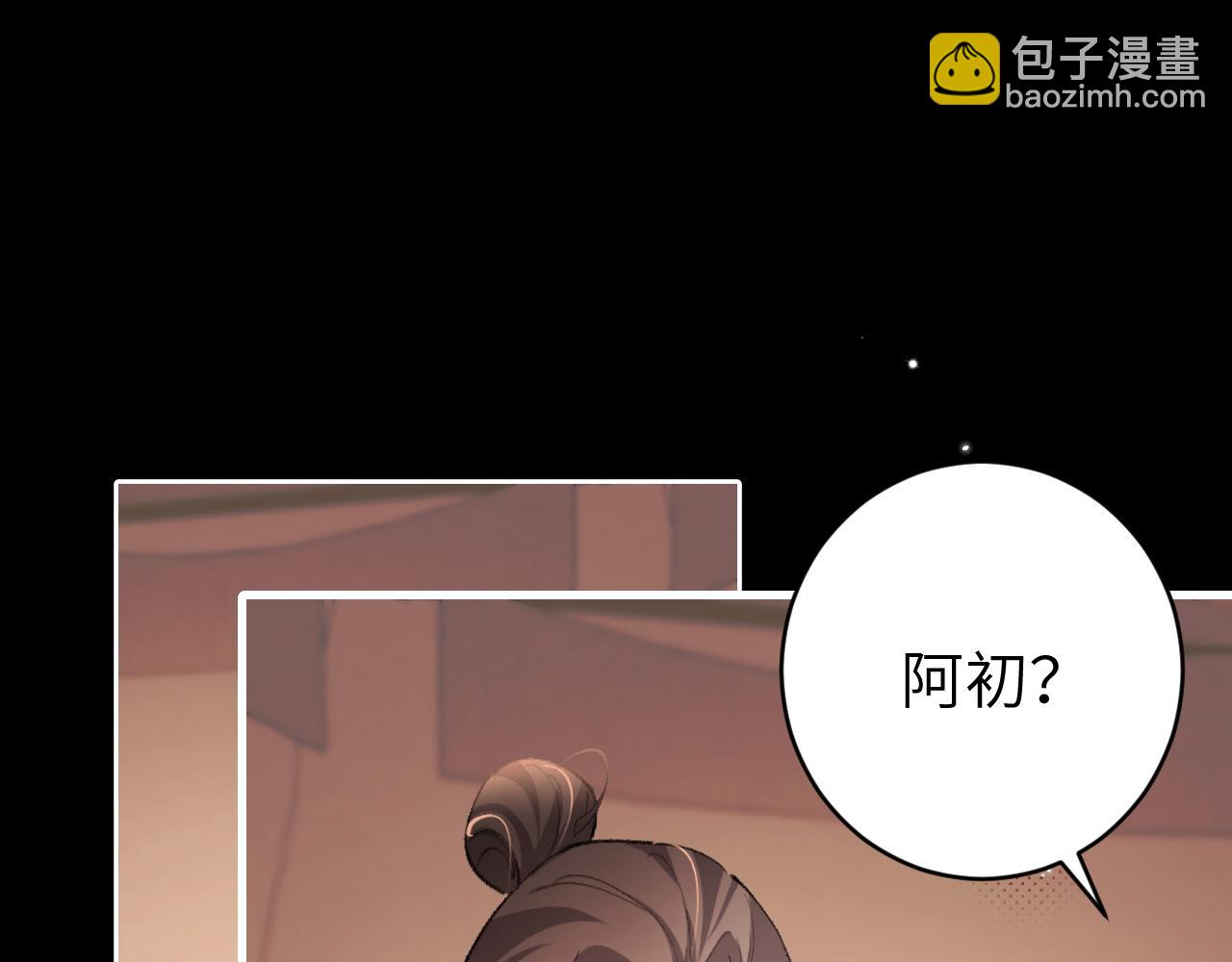 第313话 你更喜欢谁？60