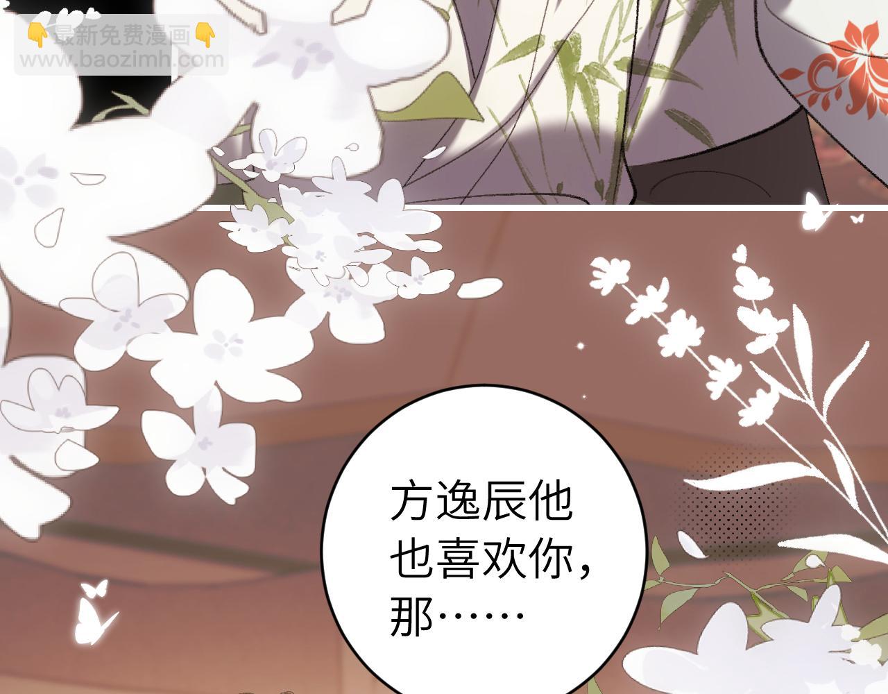 第313话 你更喜欢谁？62