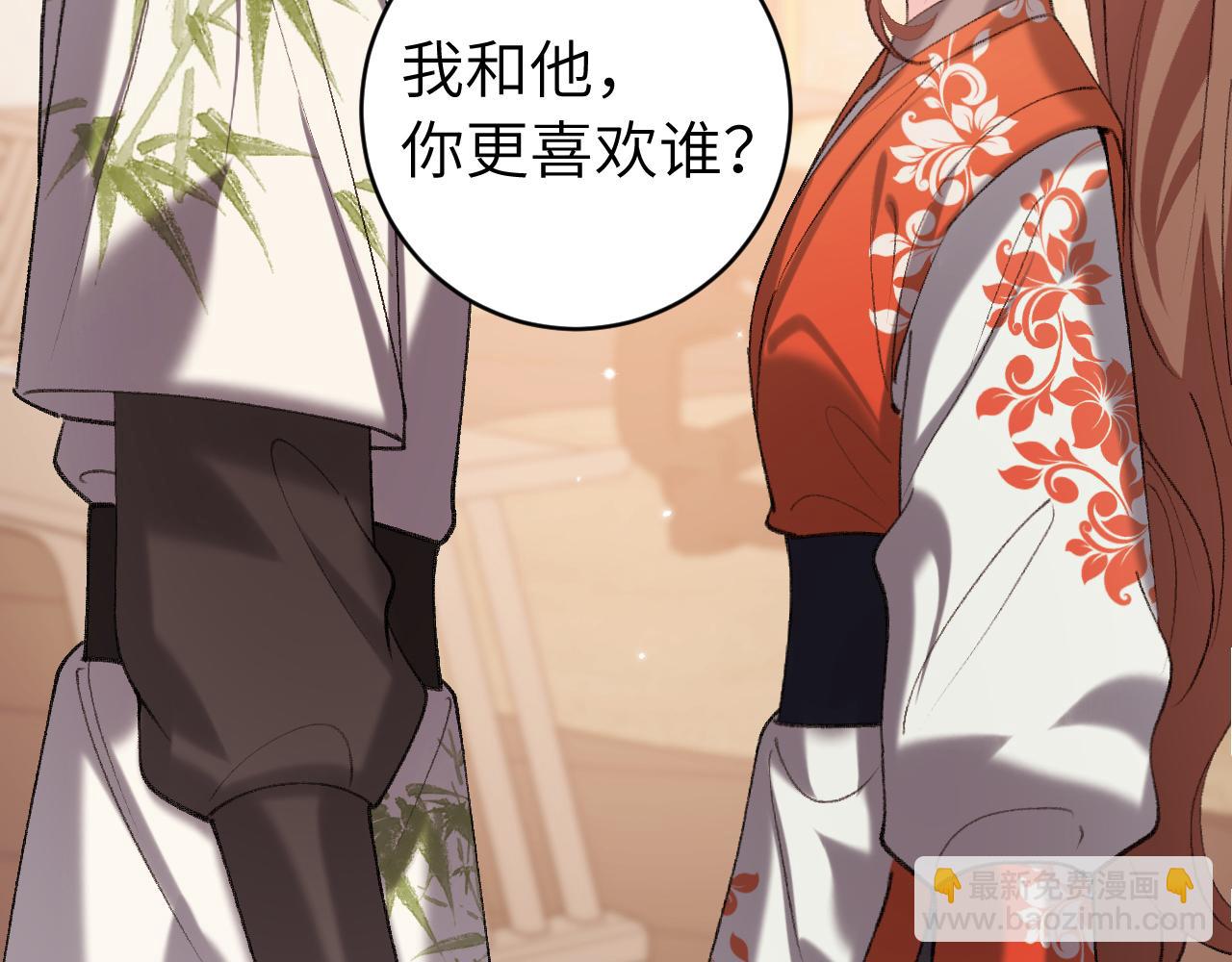 第313话 你更喜欢谁？64