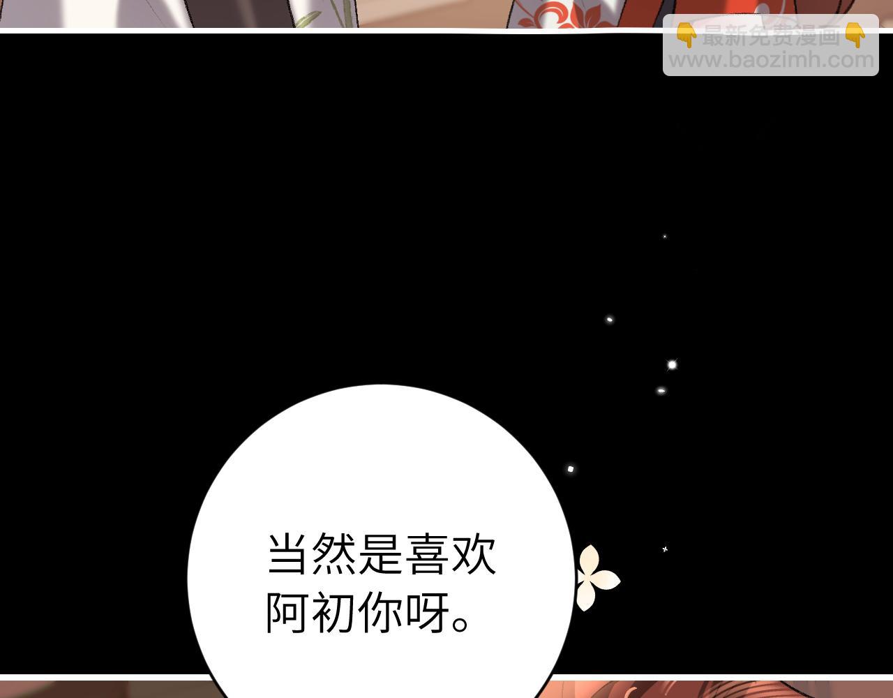 第313话 你更喜欢谁？65