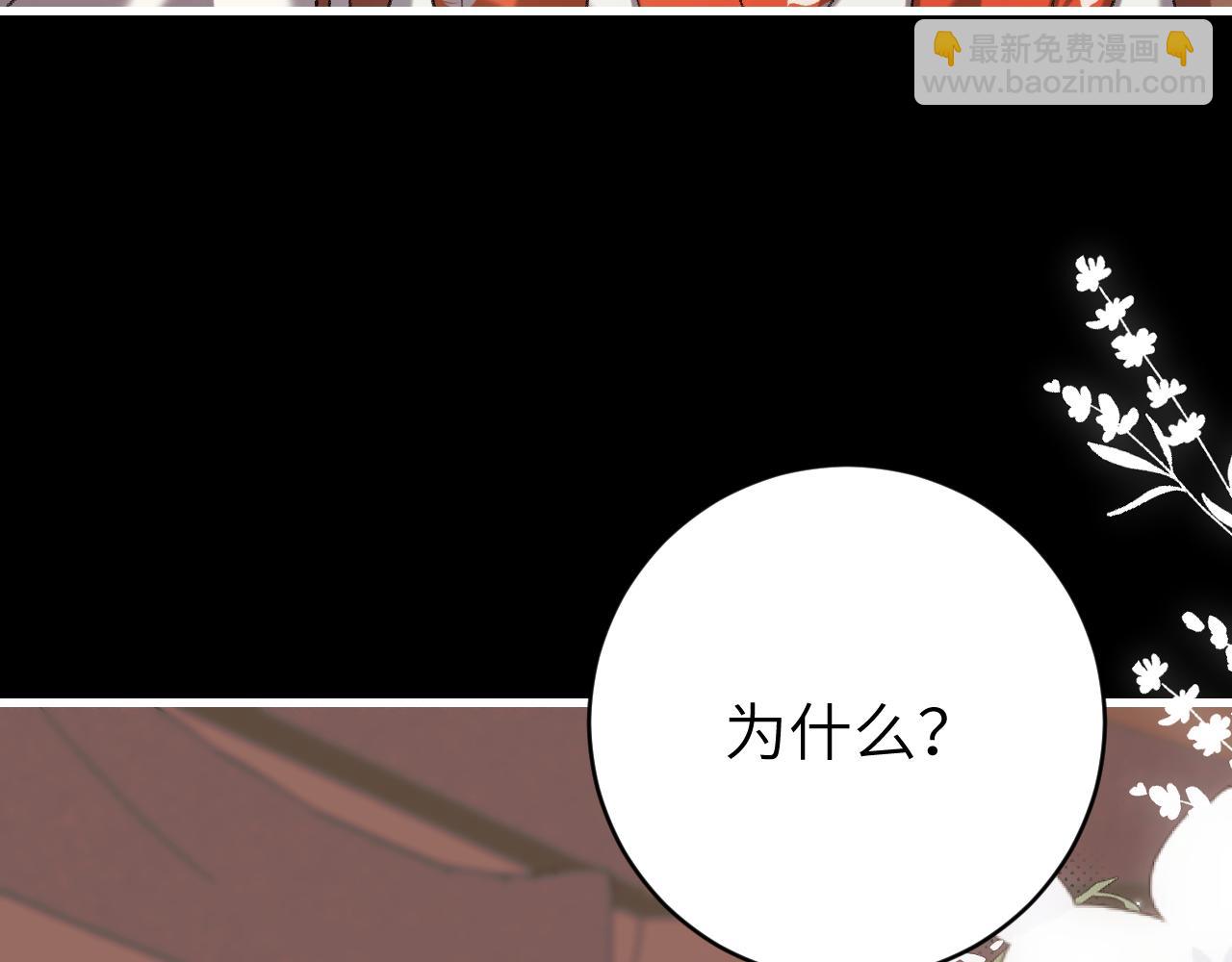 第313话 你更喜欢谁？67