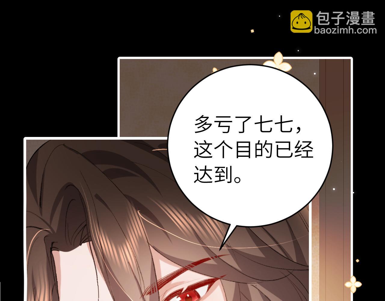 第313话 你更喜欢谁？7