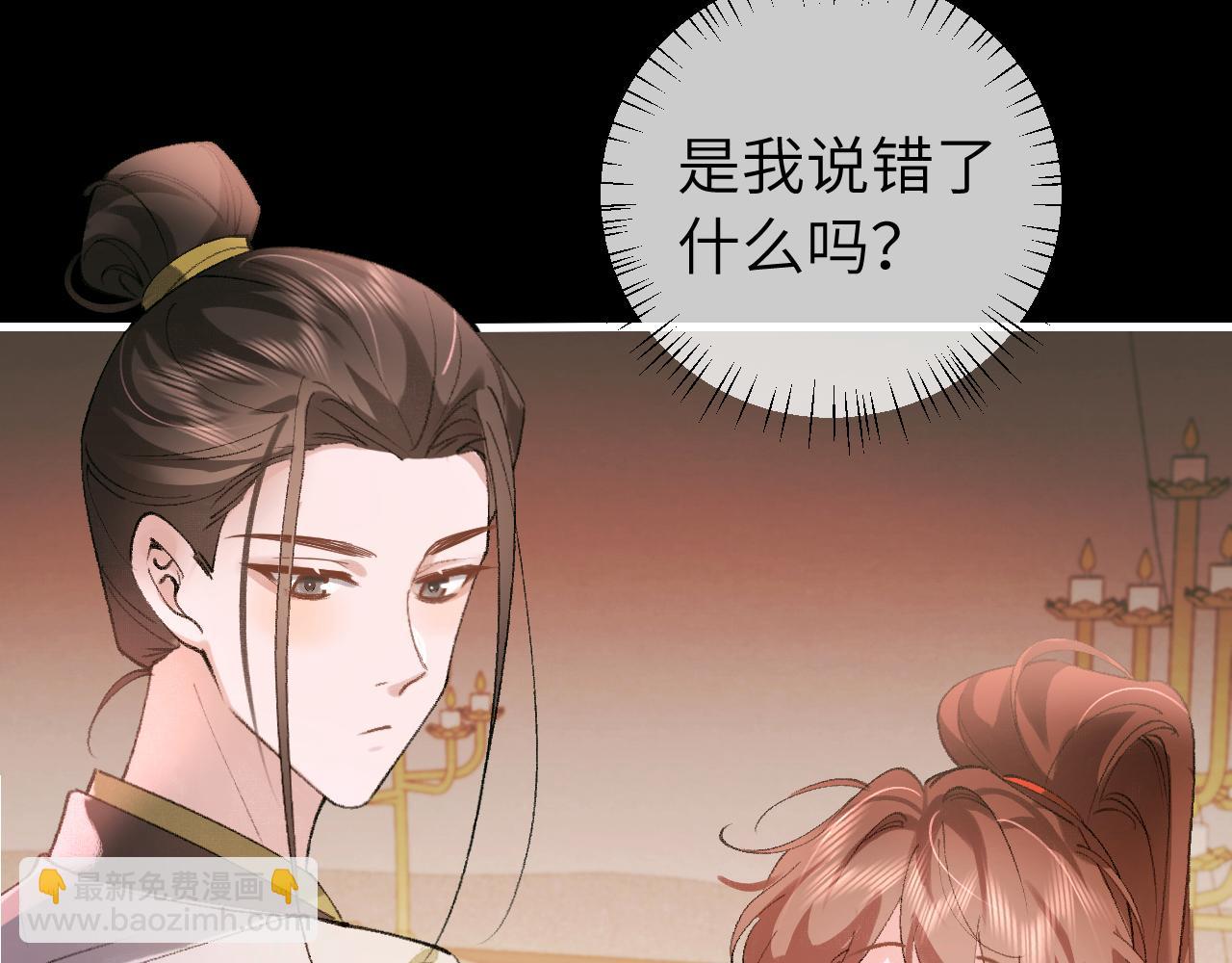 第313话 你更喜欢谁？74