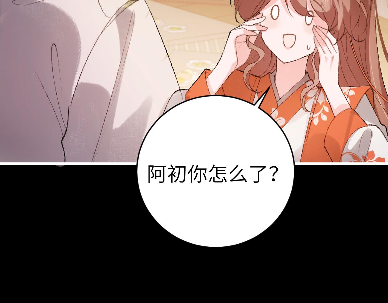 第313话 你更喜欢谁？75