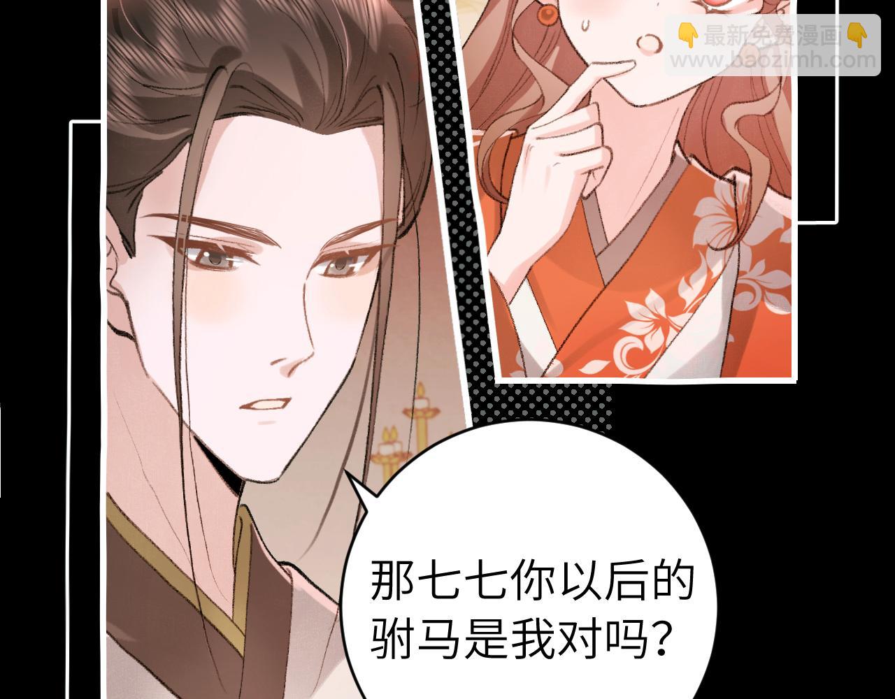 第313话 你更喜欢谁？77