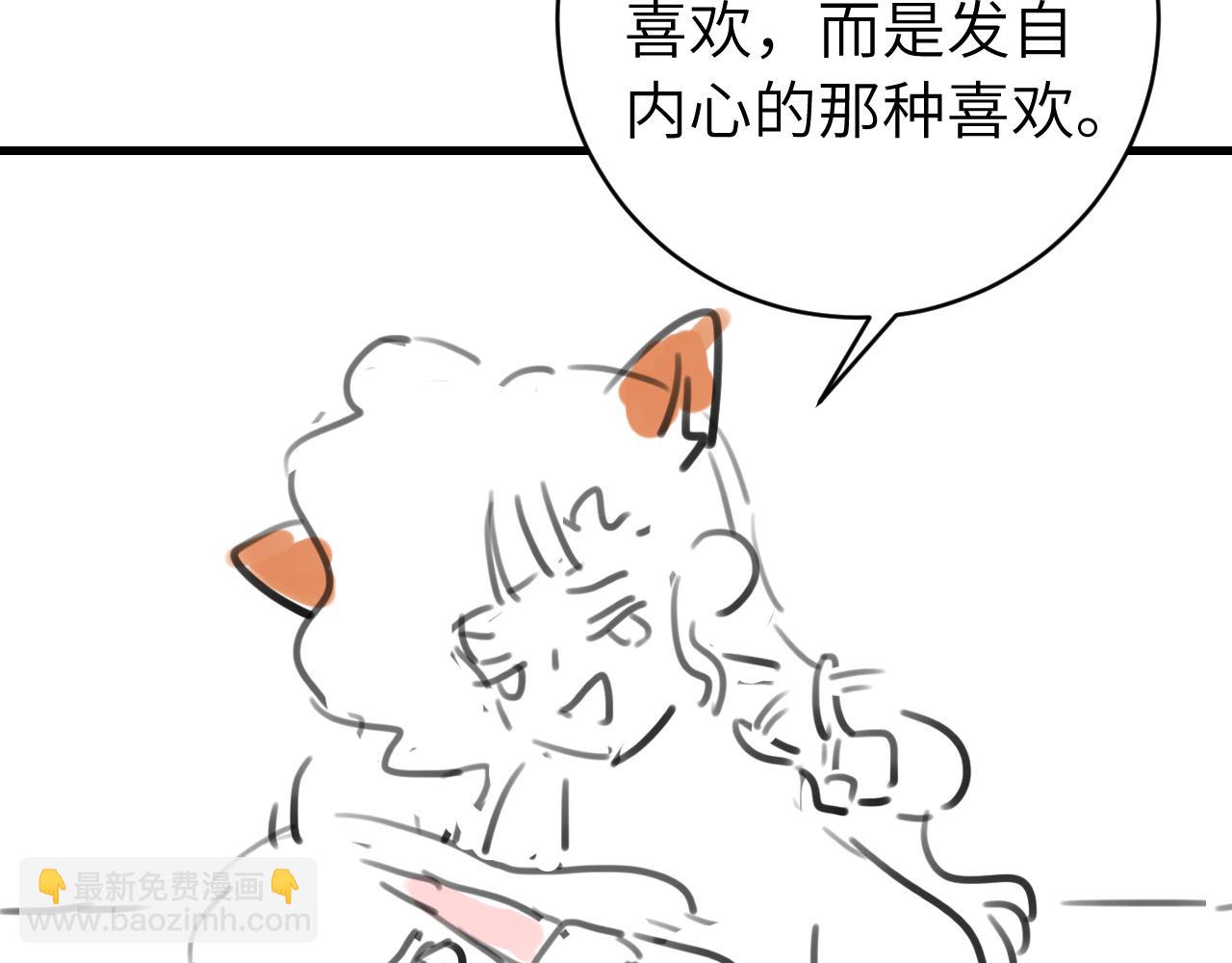第313话 你更喜欢谁？80