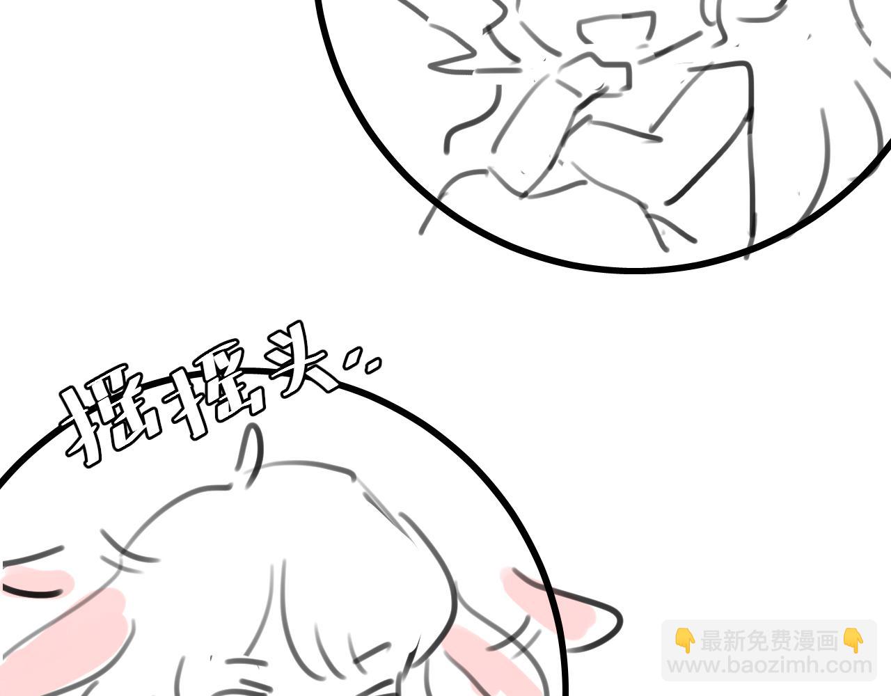 第313话 你更喜欢谁？83