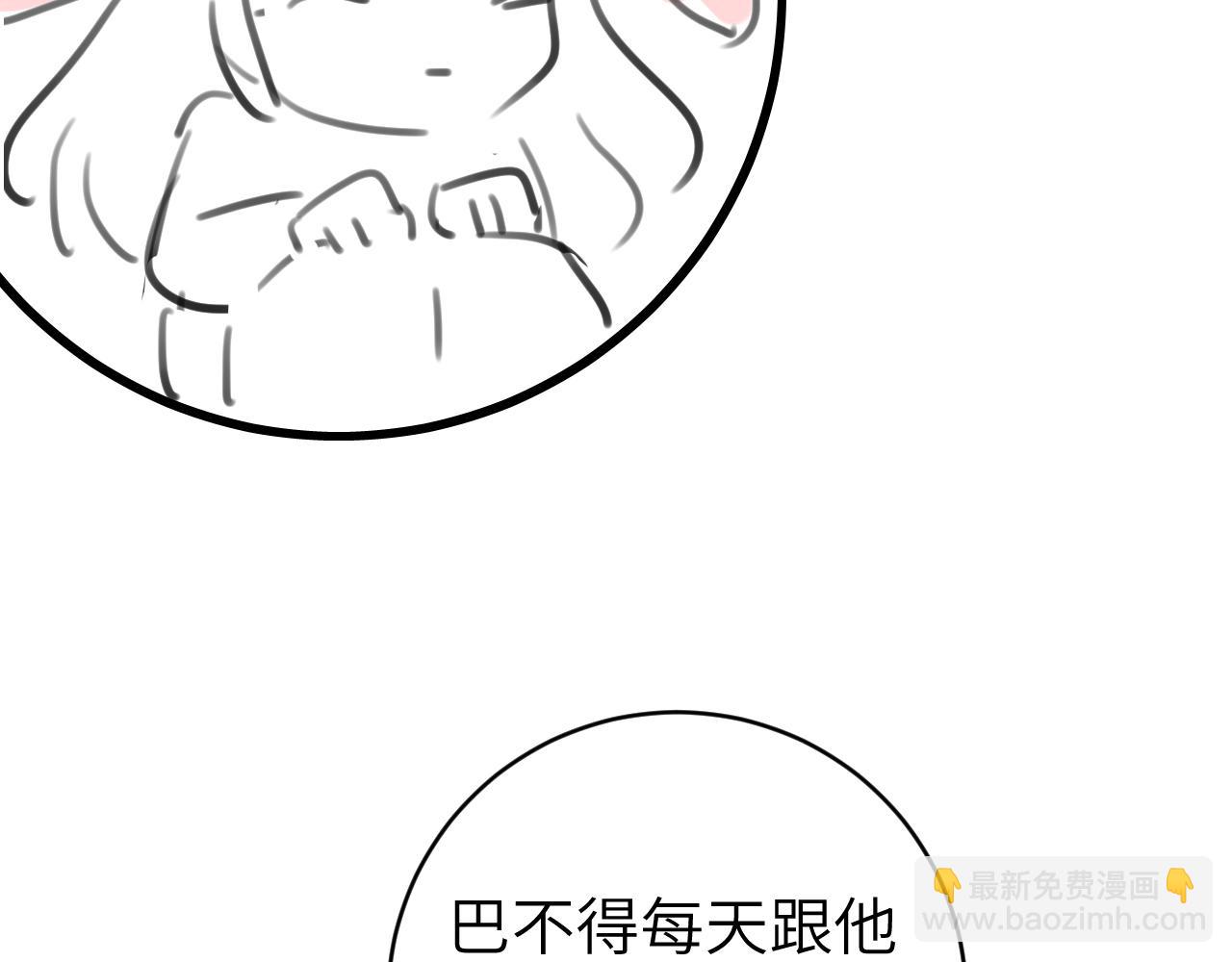 第313话 你更喜欢谁？84