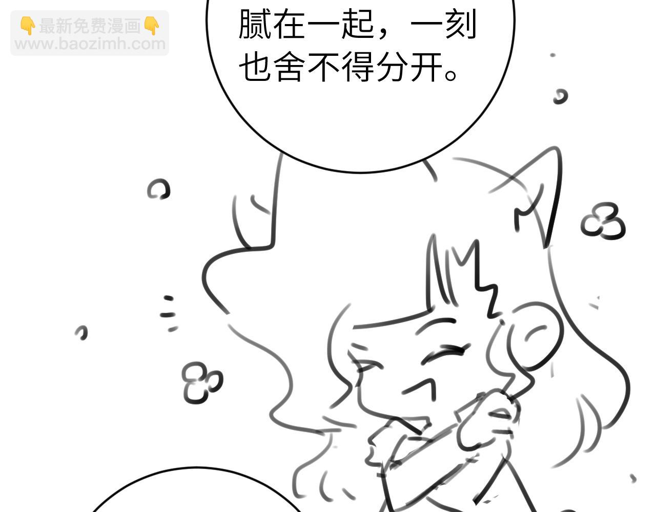 第313话 你更喜欢谁？85