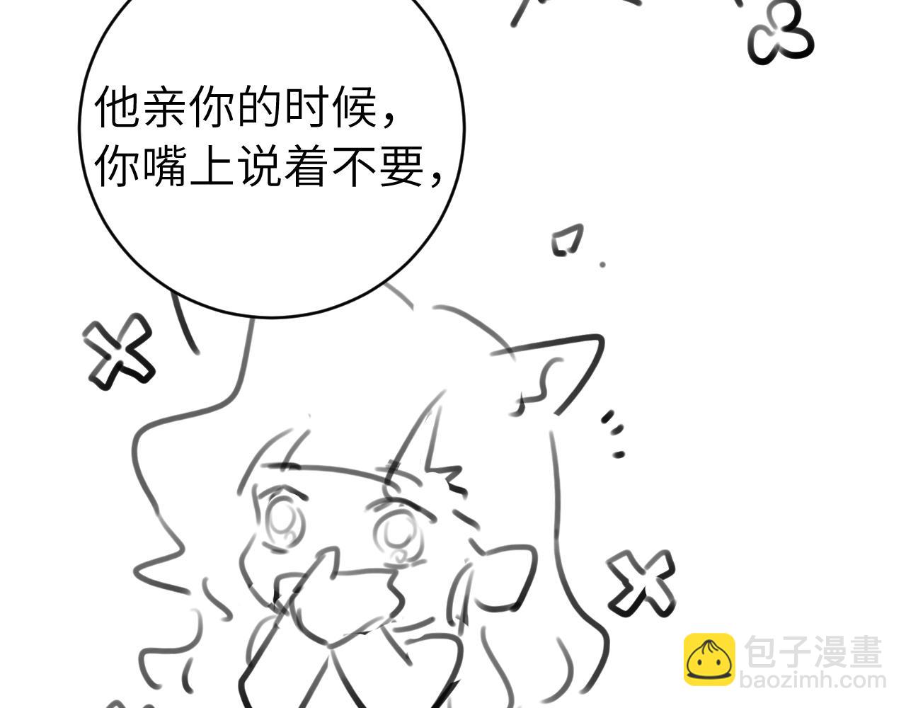 第313话 你更喜欢谁？86