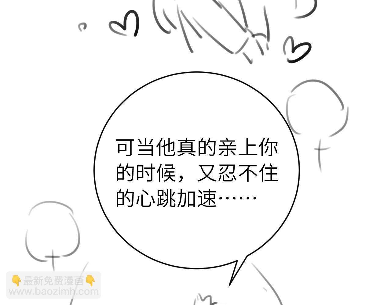 第313话 你更喜欢谁？88