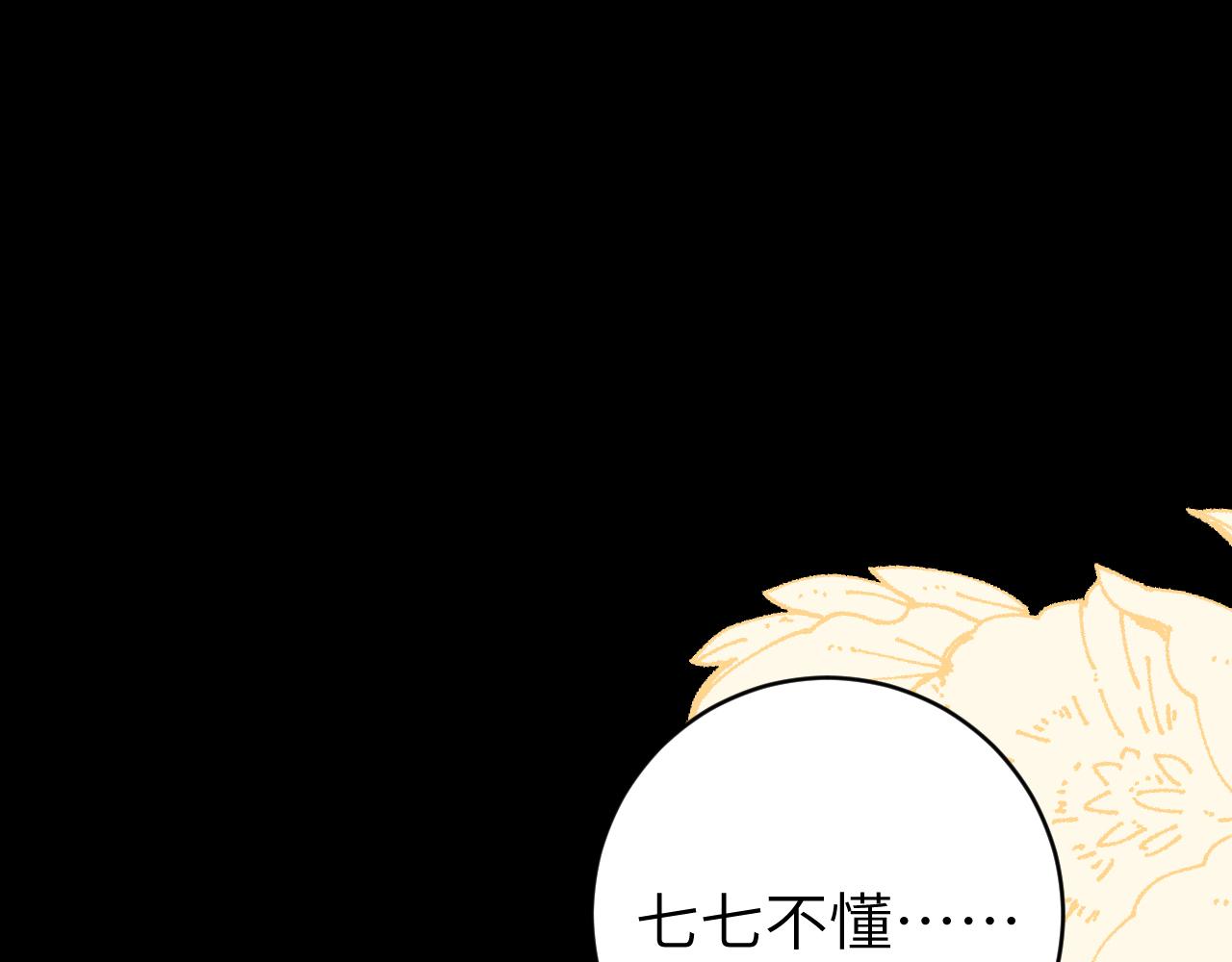第313话 你更喜欢谁？9