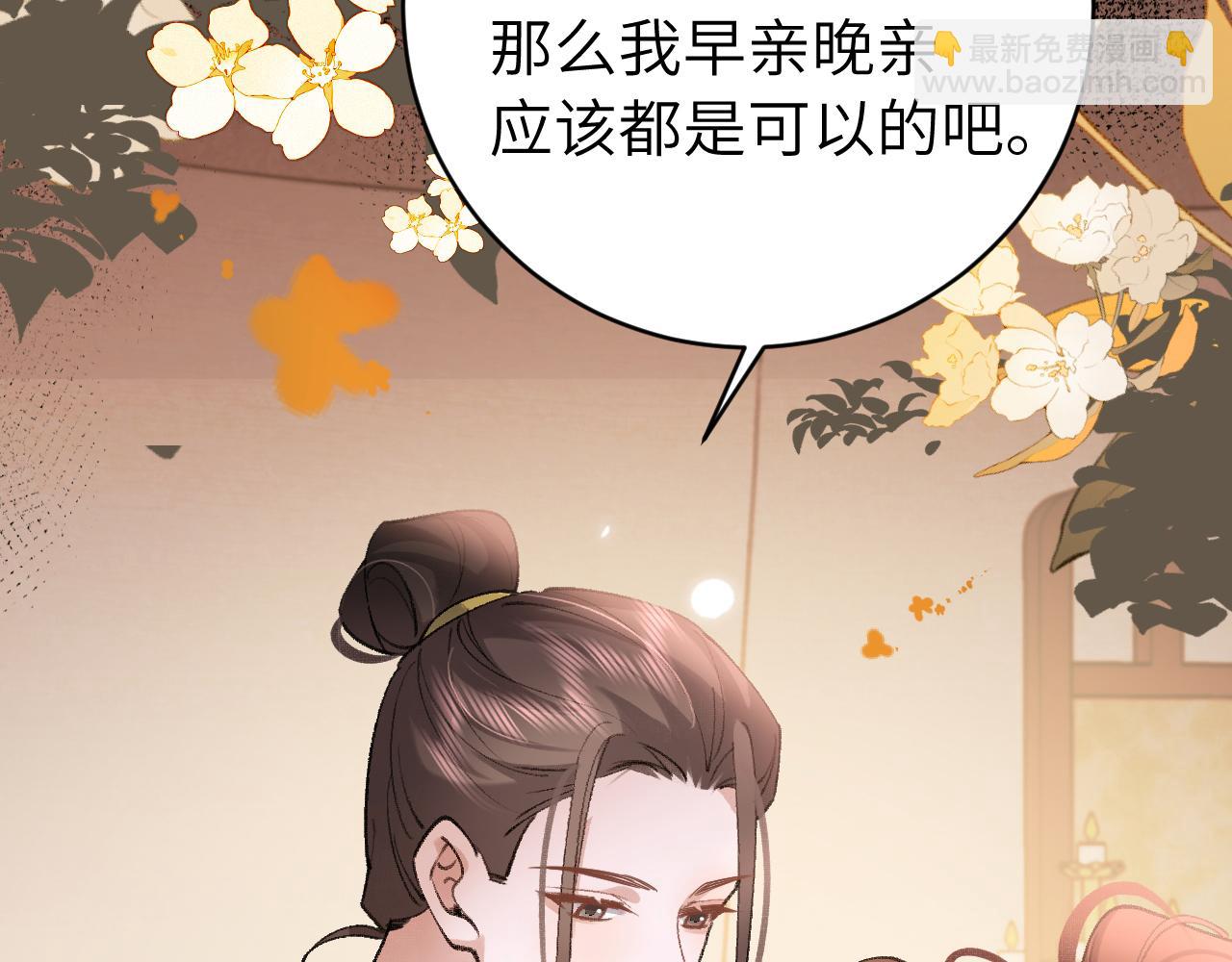 第314话 发自内心的喜欢12
