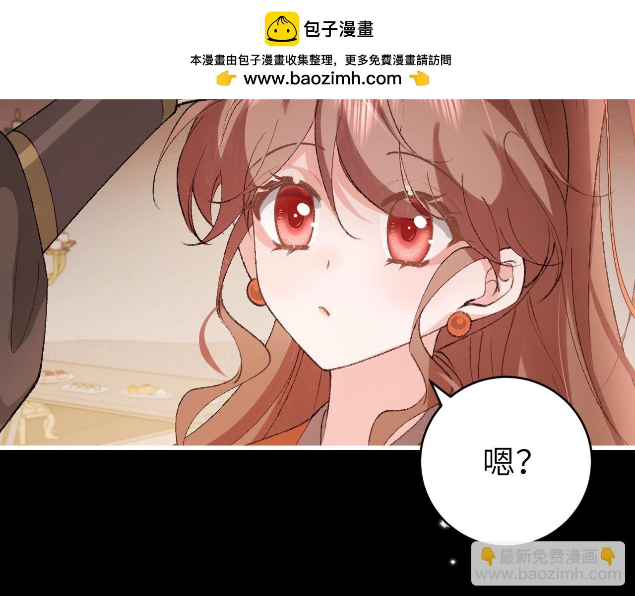 第314话 发自内心的喜欢19