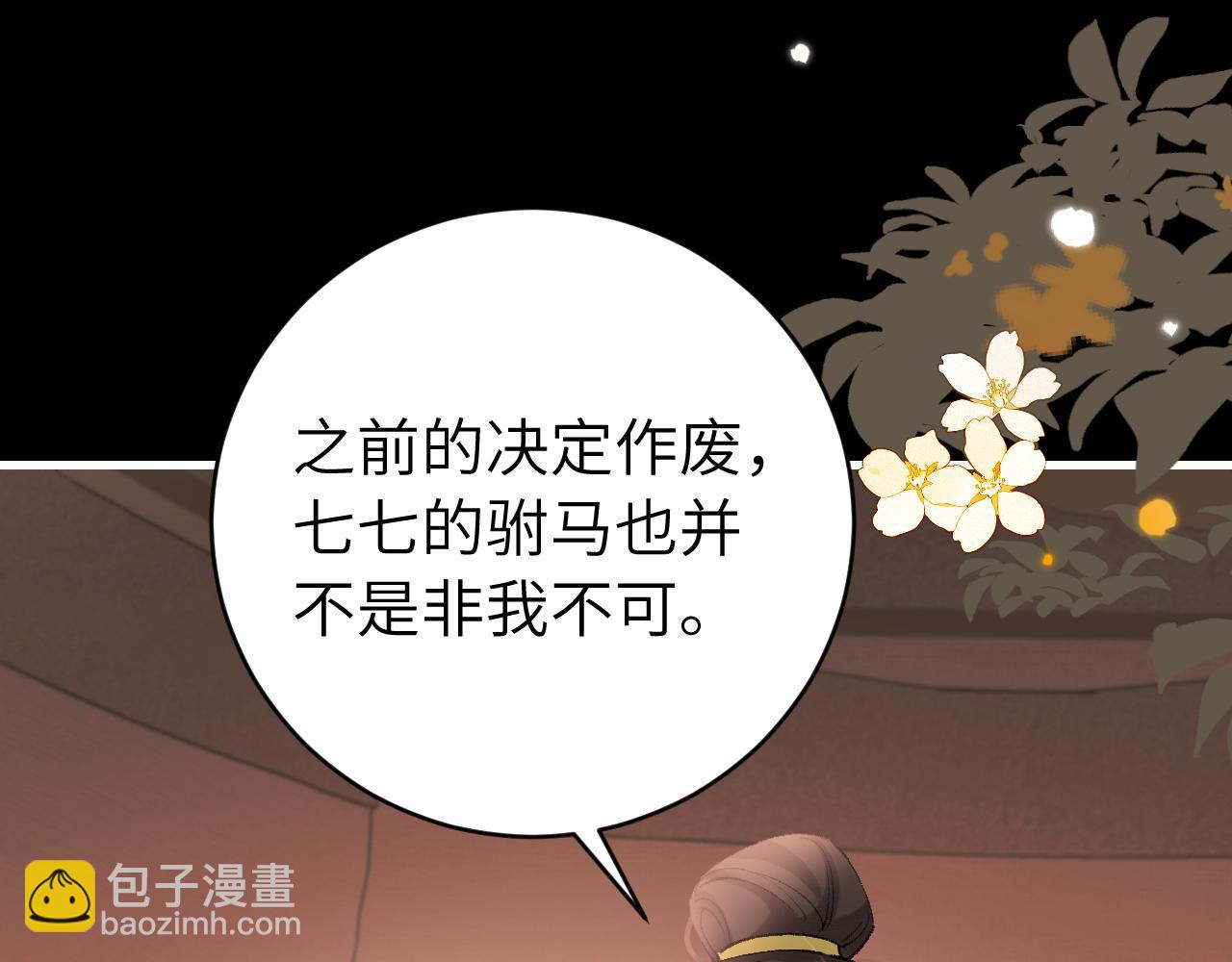 第314话 发自内心的喜欢20