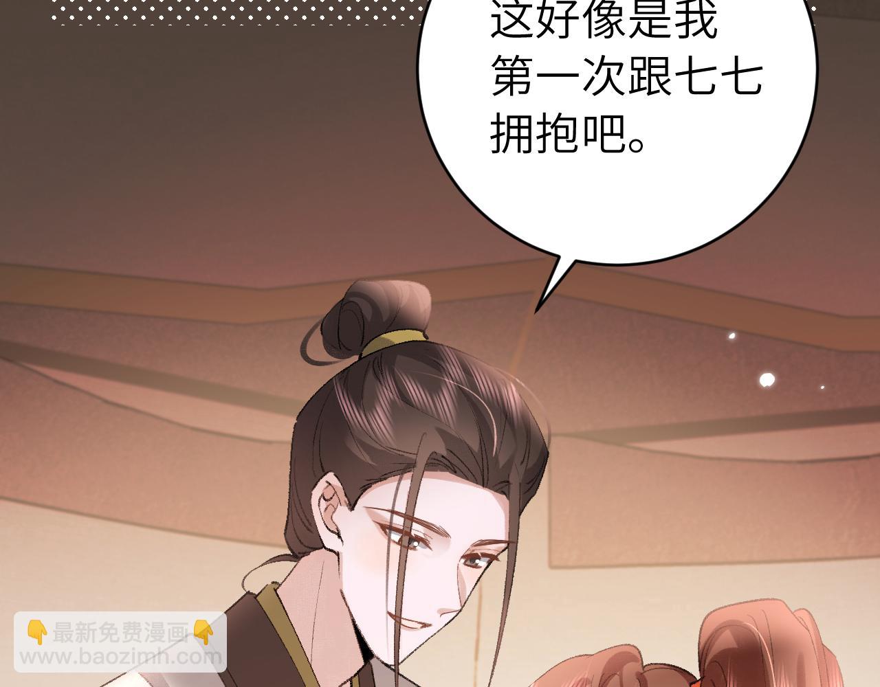 第314话 发自内心的喜欢25
