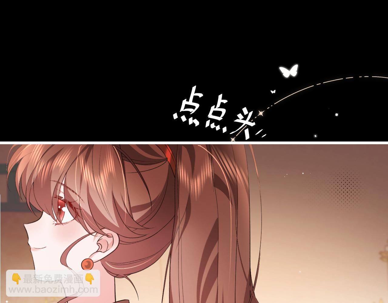 第314话 发自内心的喜欢28