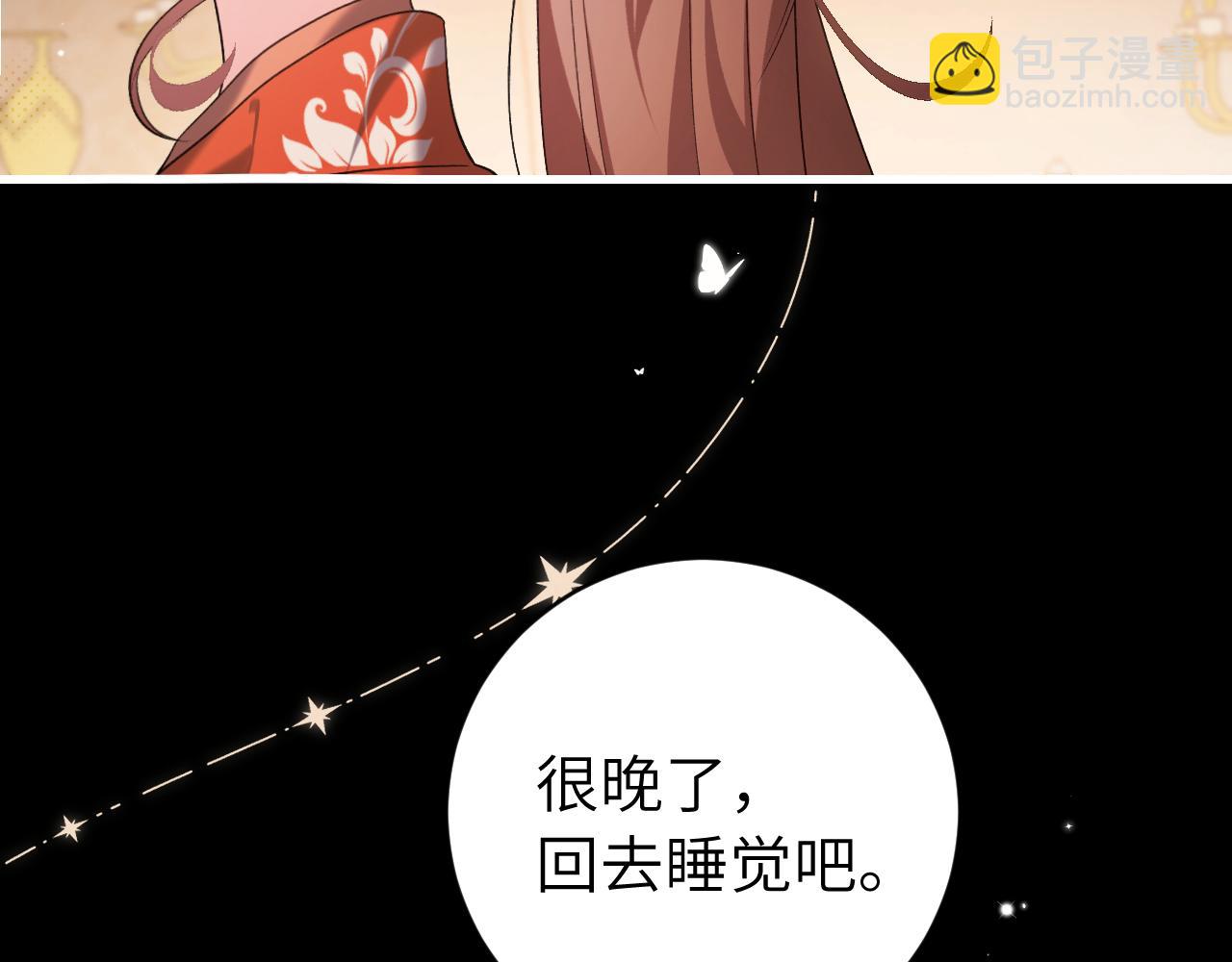 第314话 发自内心的喜欢29