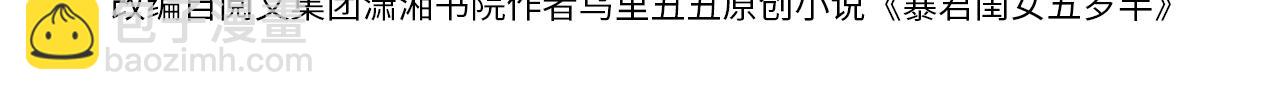 第314话 发自内心的喜欢3