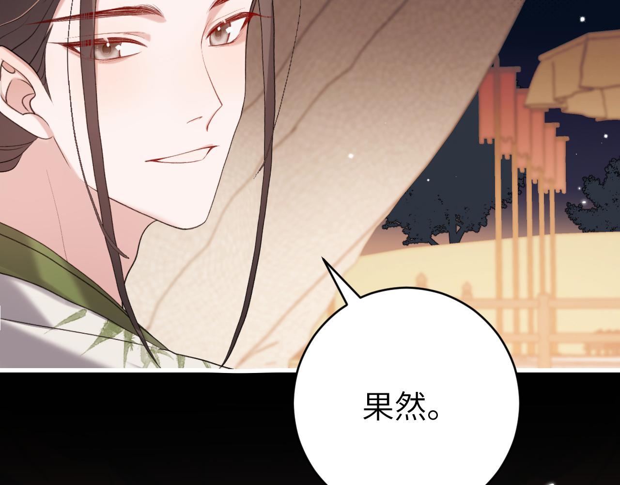 第314话 发自内心的喜欢36