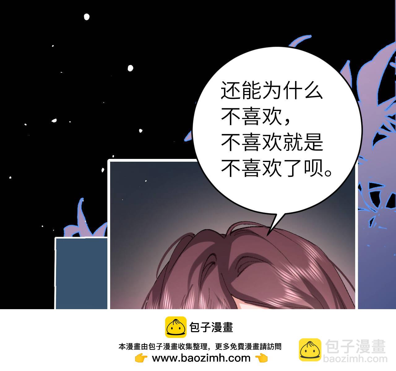 第314话 发自内心的喜欢49