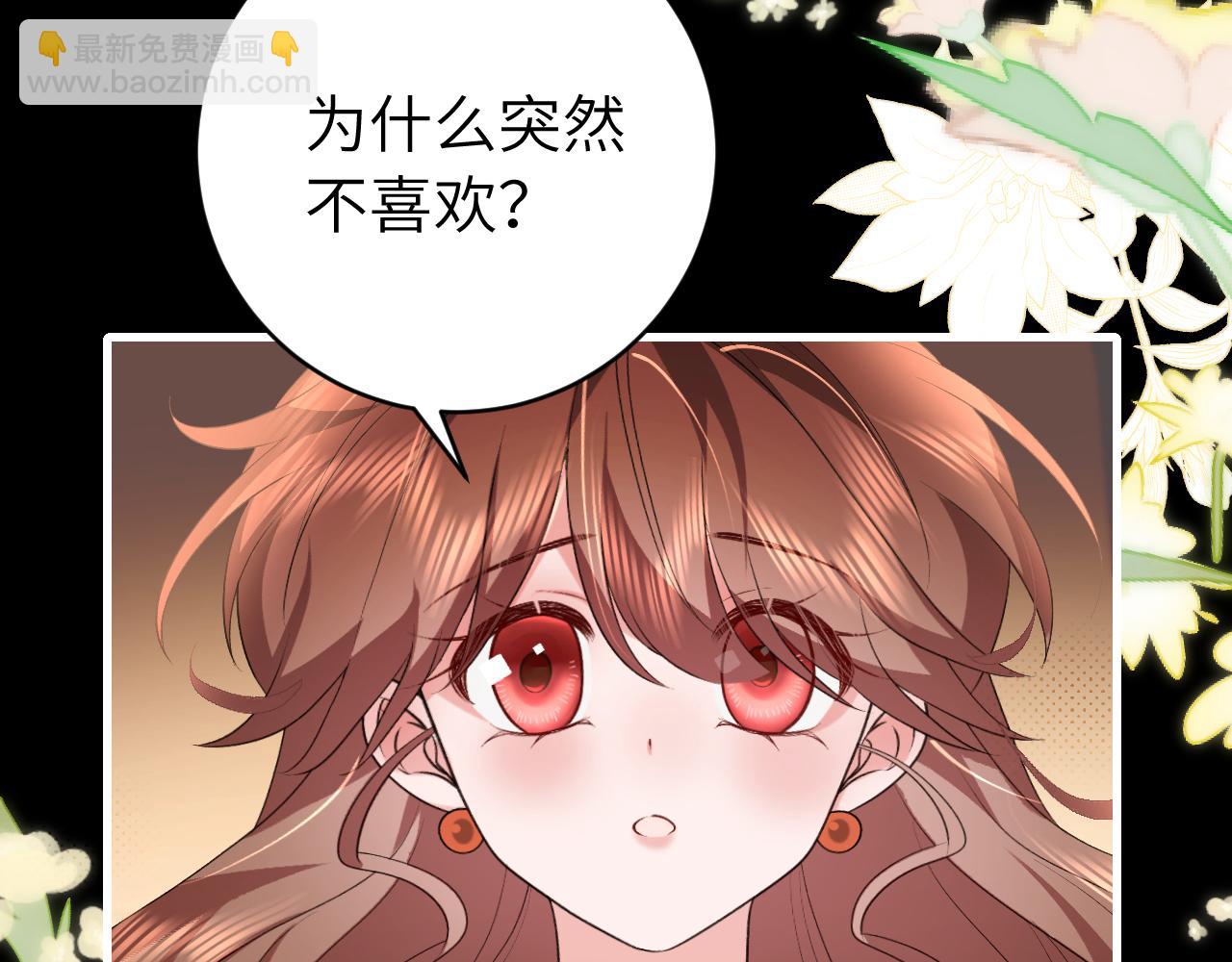 第314话 发自内心的喜欢51