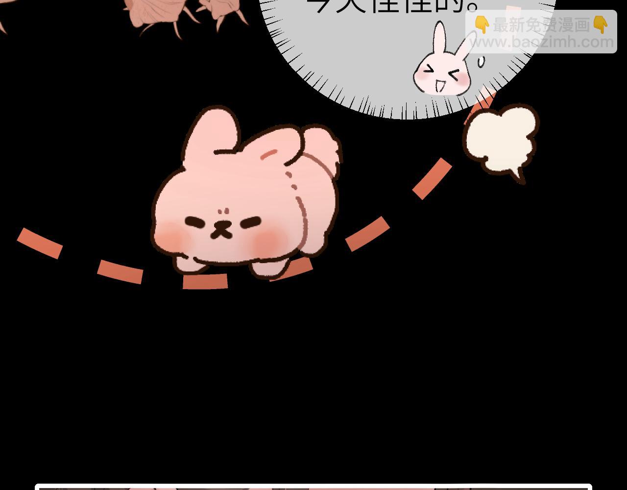 第314话 发自内心的喜欢6