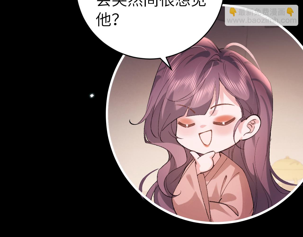 第314话 发自内心的喜欢63