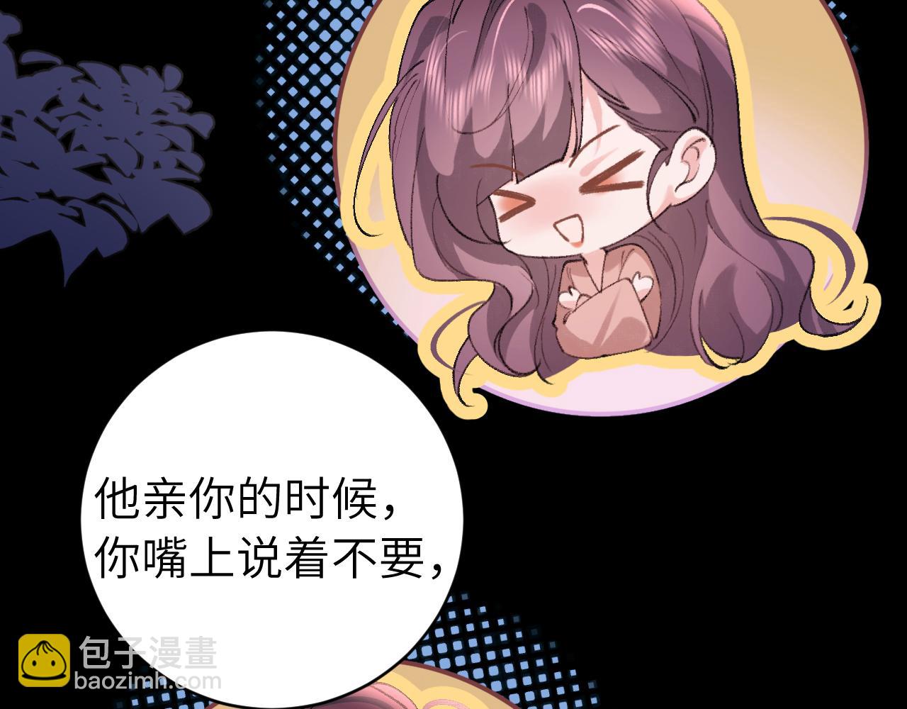 第314话 发自内心的喜欢66