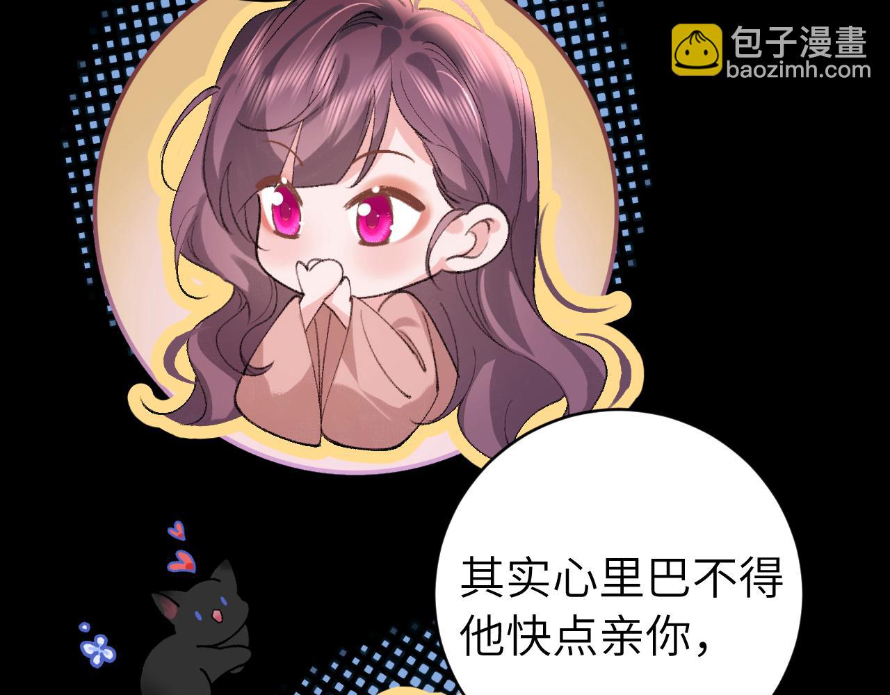 第314话 发自内心的喜欢67
