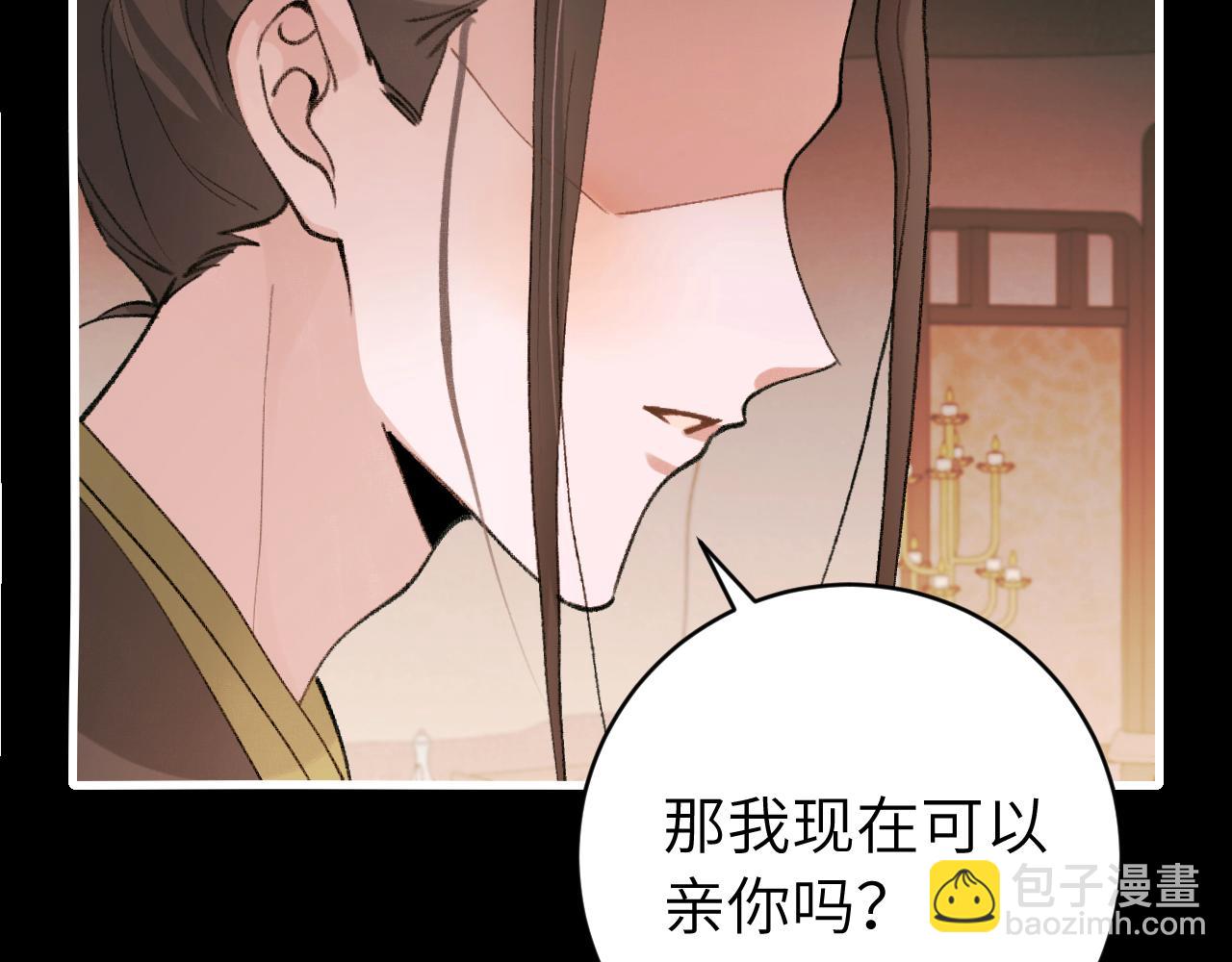 第314话 发自内心的喜欢7