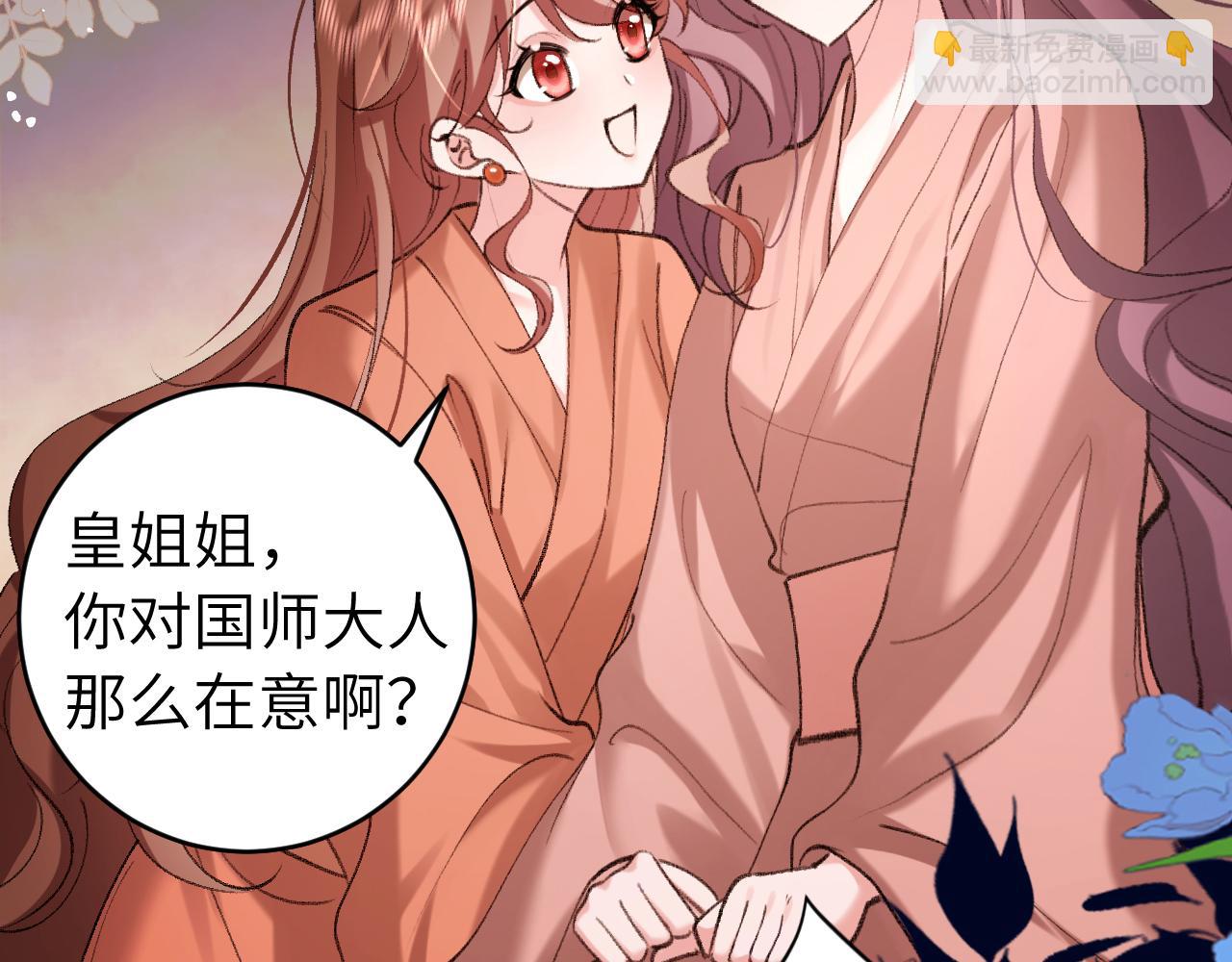 第314话 发自内心的喜欢74