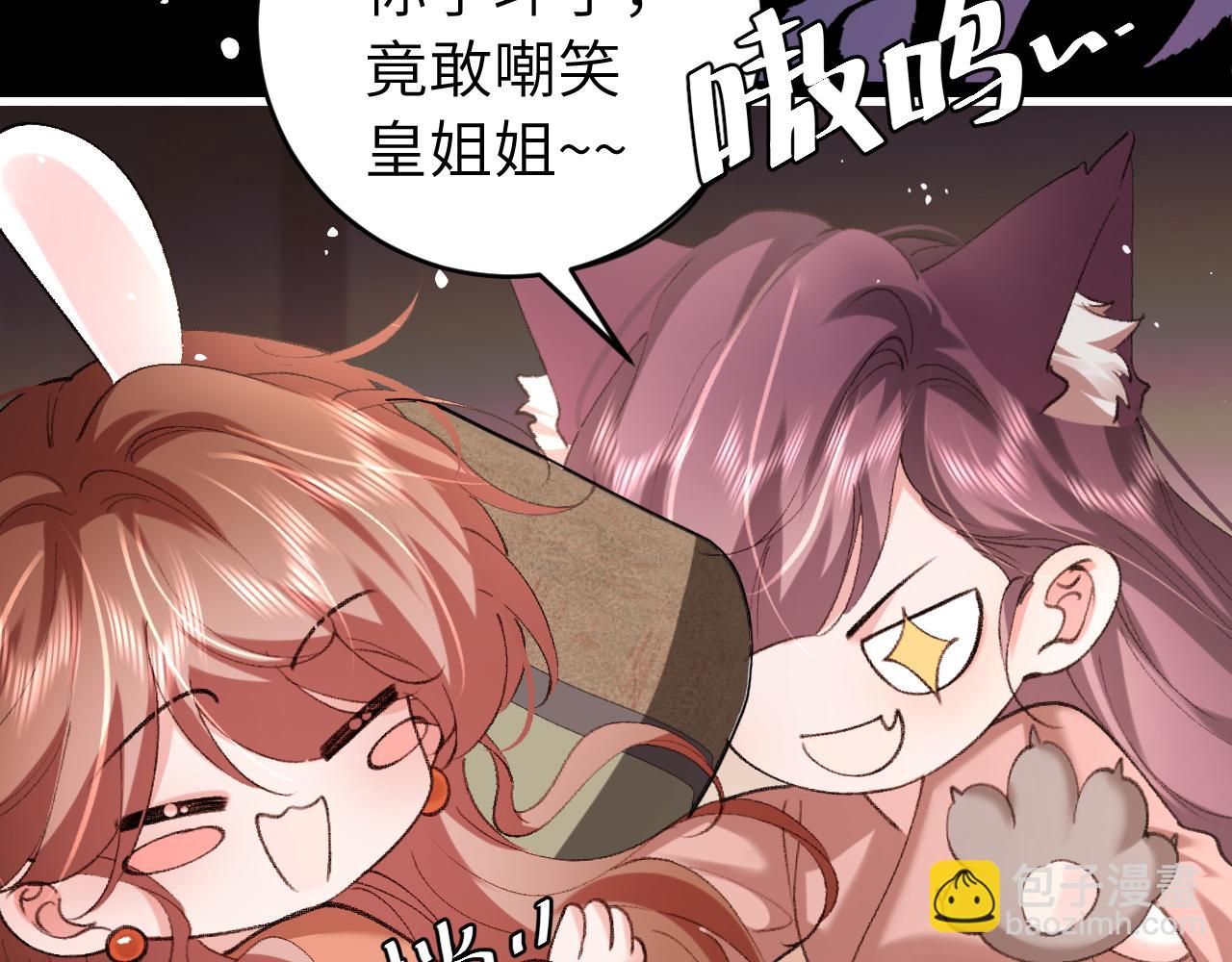第314话 发自内心的喜欢76