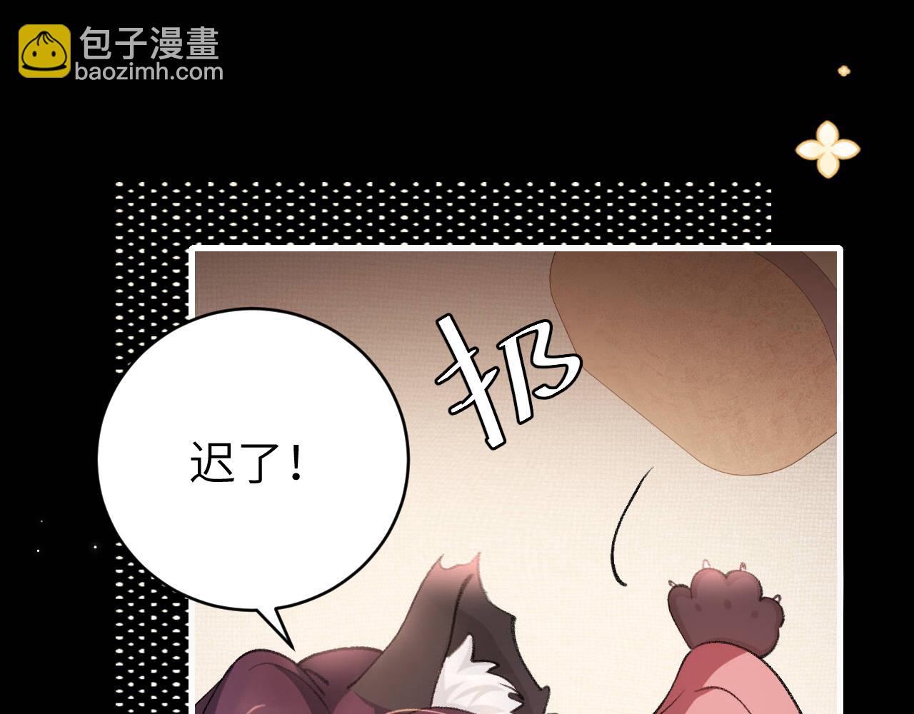 第314话 发自内心的喜欢78