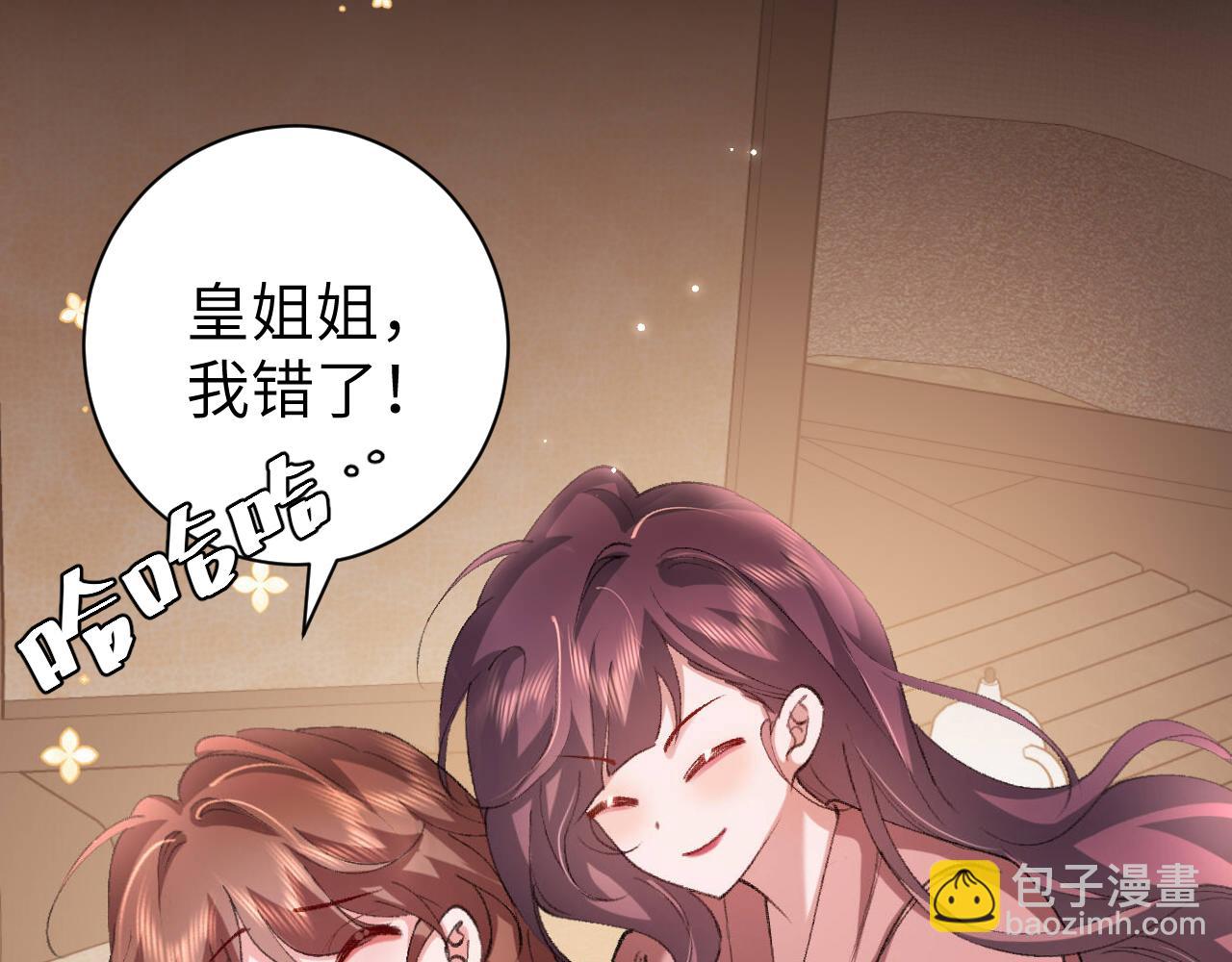 第314话 发自内心的喜欢80