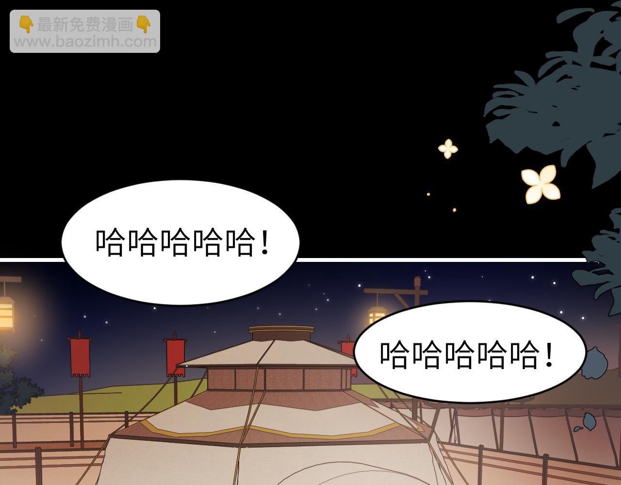 第314话 发自内心的喜欢83