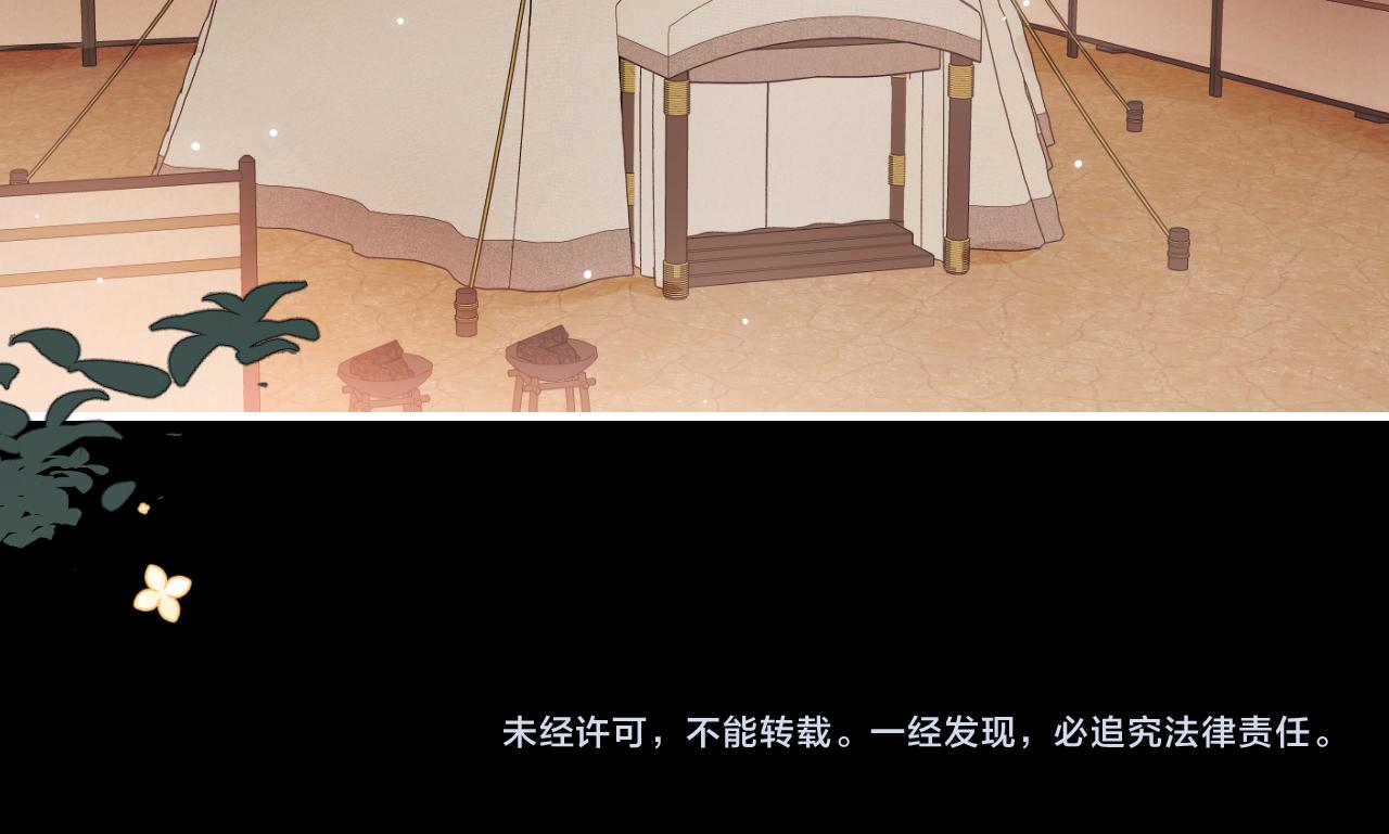 第314话 发自内心的喜欢84
